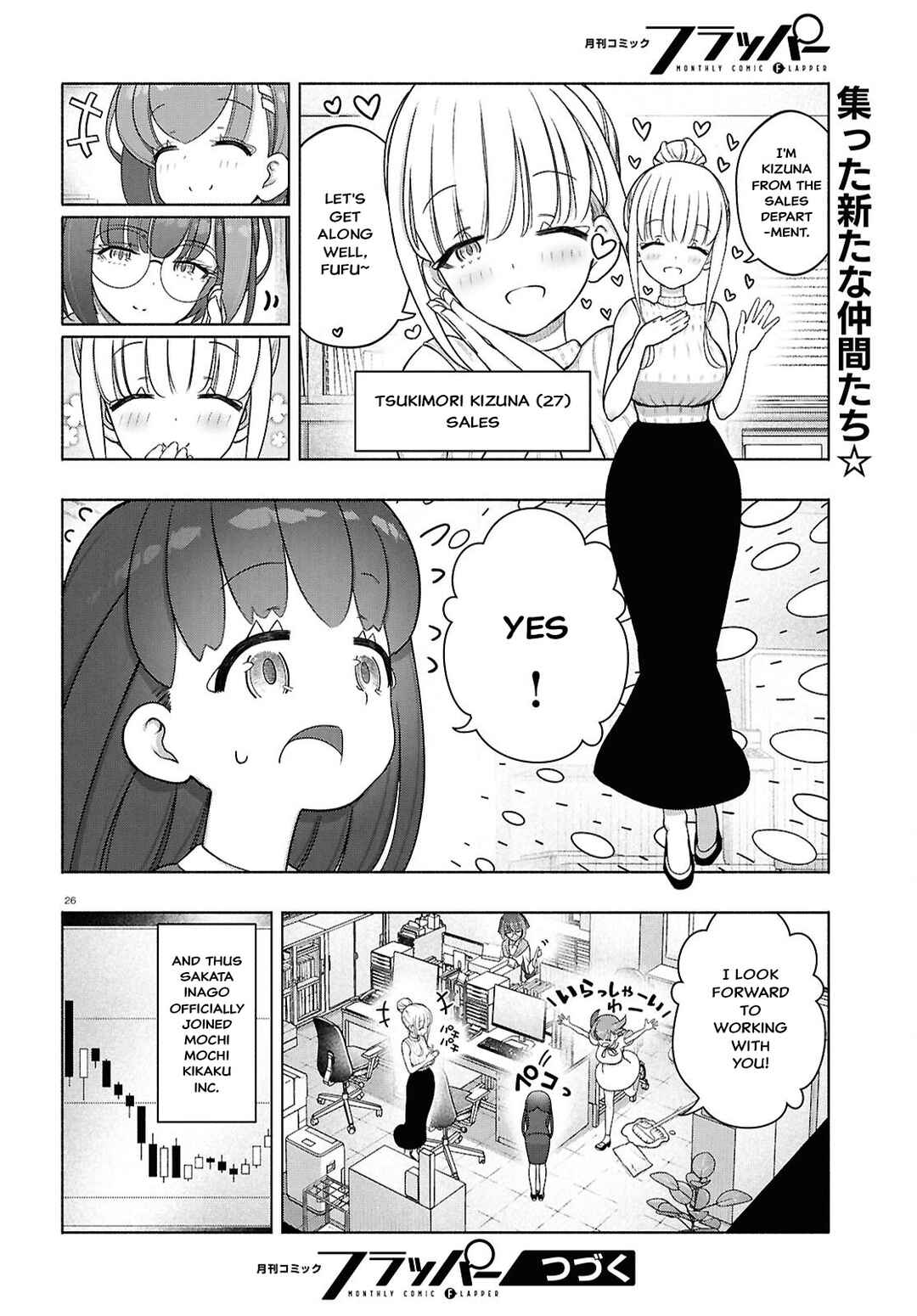Page 25 Chapter 45 FX Senshi Kurumi-chan