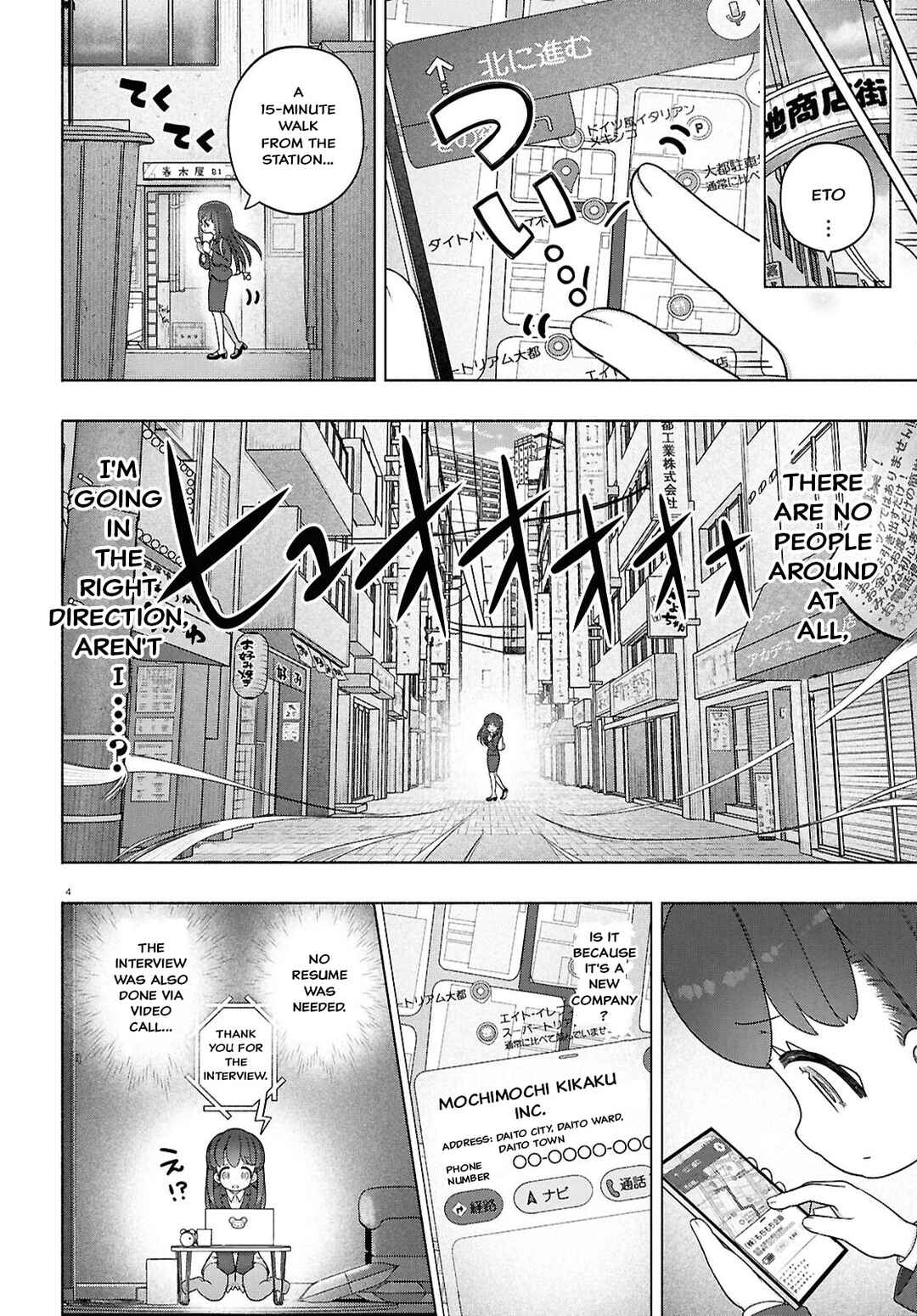 Page 3 Chapter 45 FX Senshi Kurumi-chan