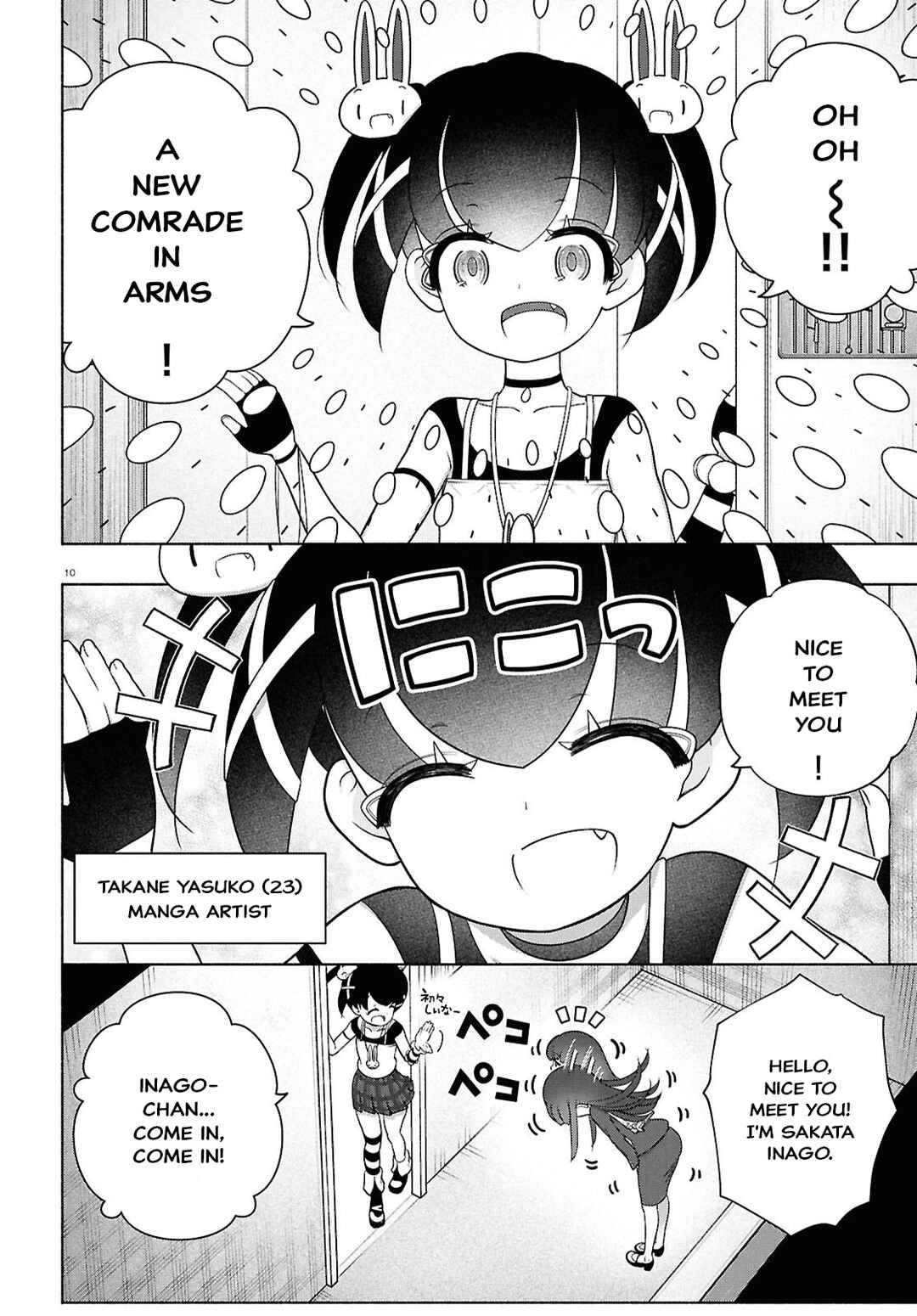 Page 9 Chapter 45 FX Senshi Kurumi-chan