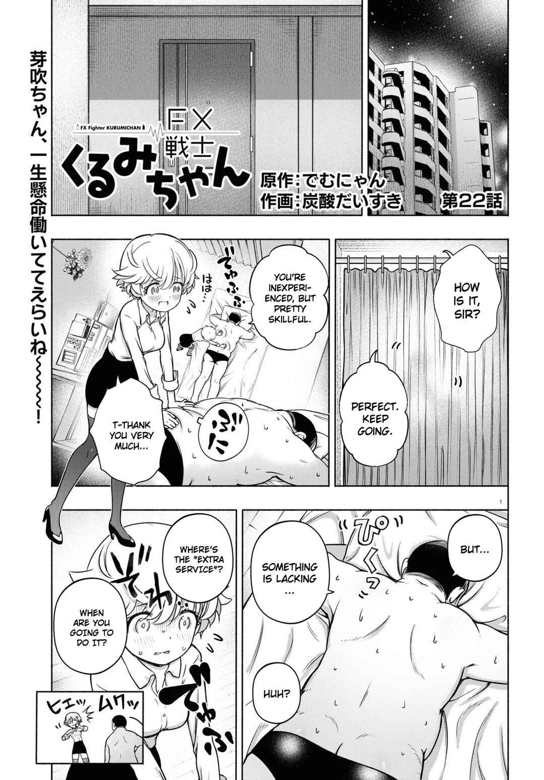Page 1 Chapter 22 FX Senshi Kurumi-chan