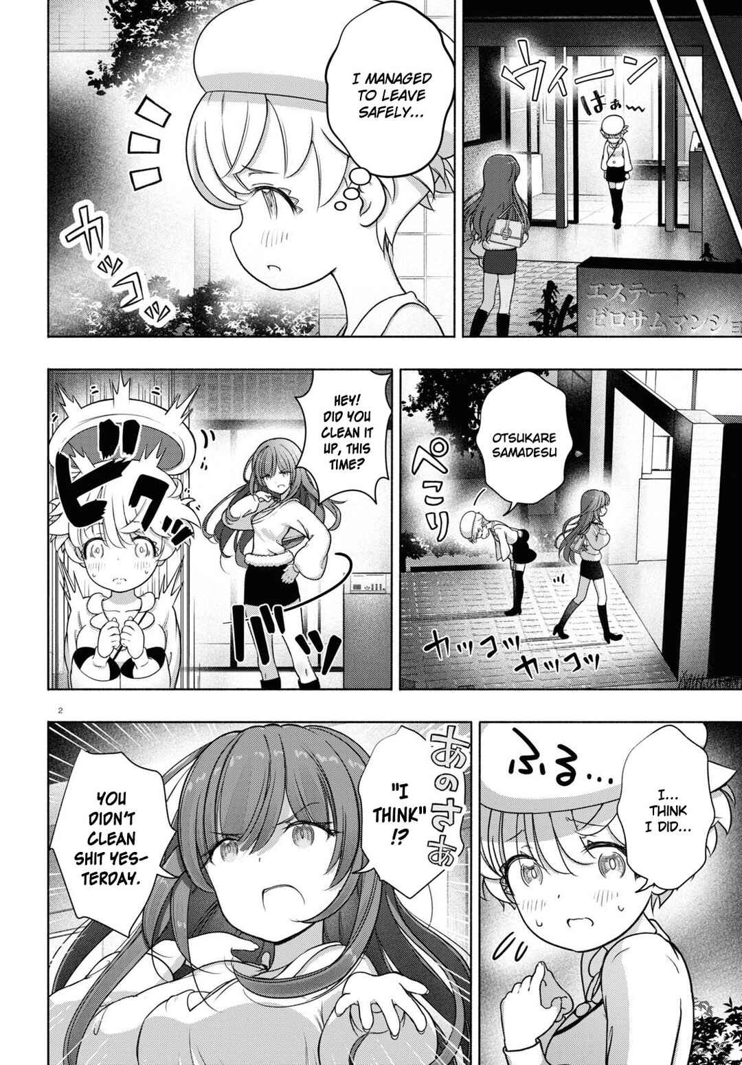Page 2 Chapter 22 FX Senshi Kurumi-chan