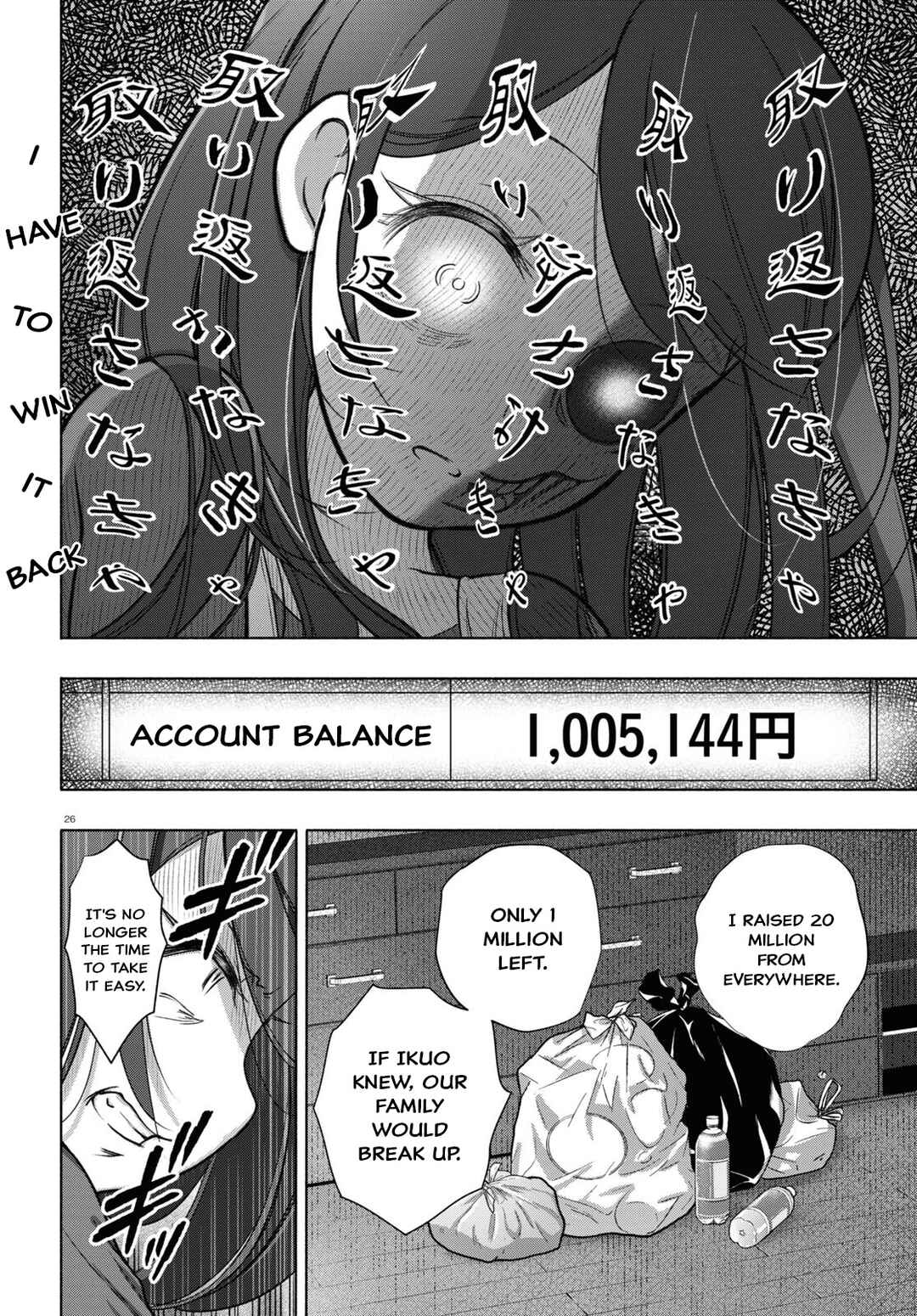 Page 26 Chapter 28 FX Senshi Kurumi-chan