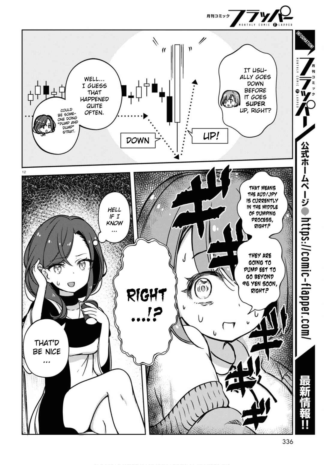Page 12 Chapter 3 FX Senshi Kurumi-chan