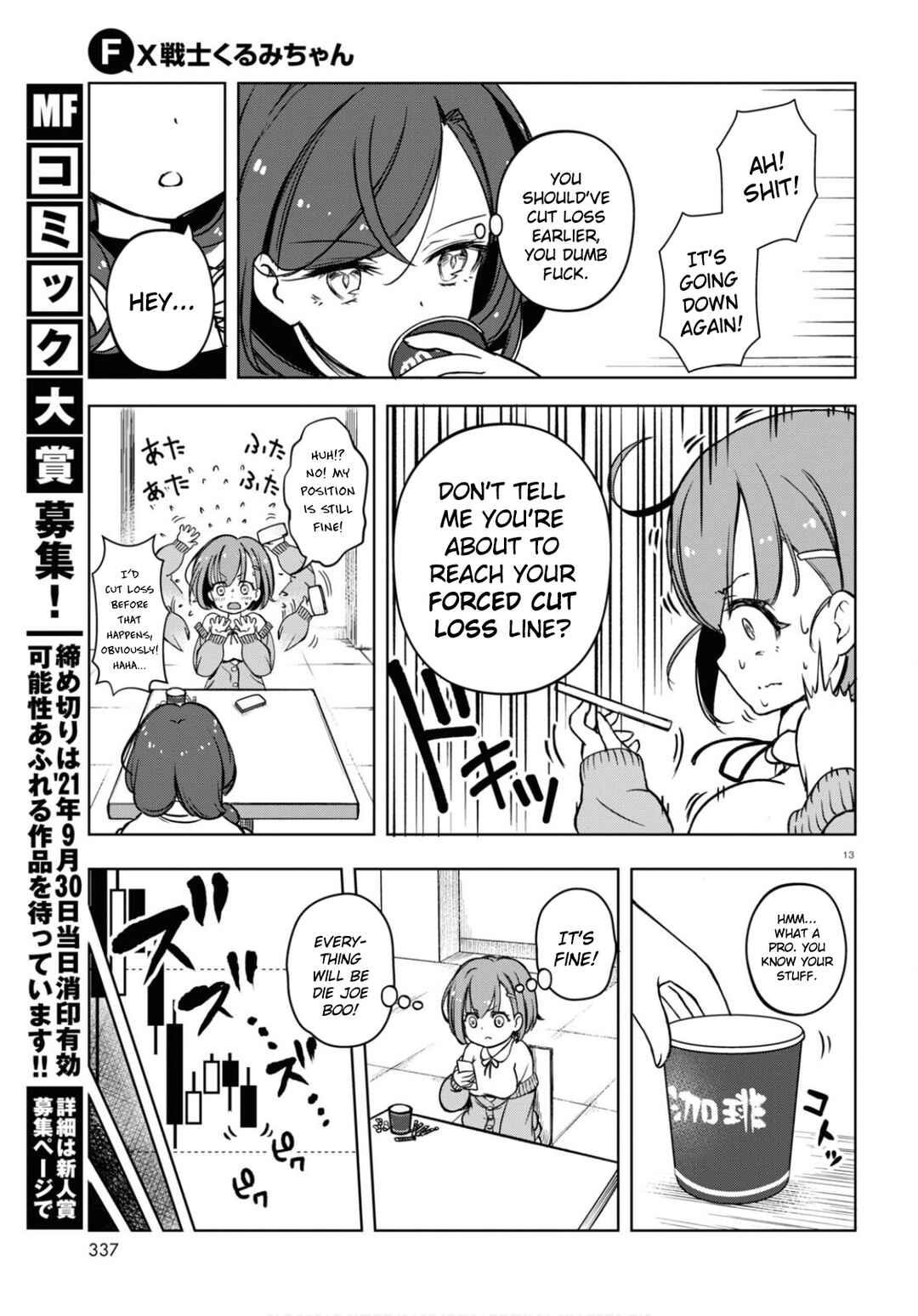 Page 13 Chapter 3 FX Senshi Kurumi-chan