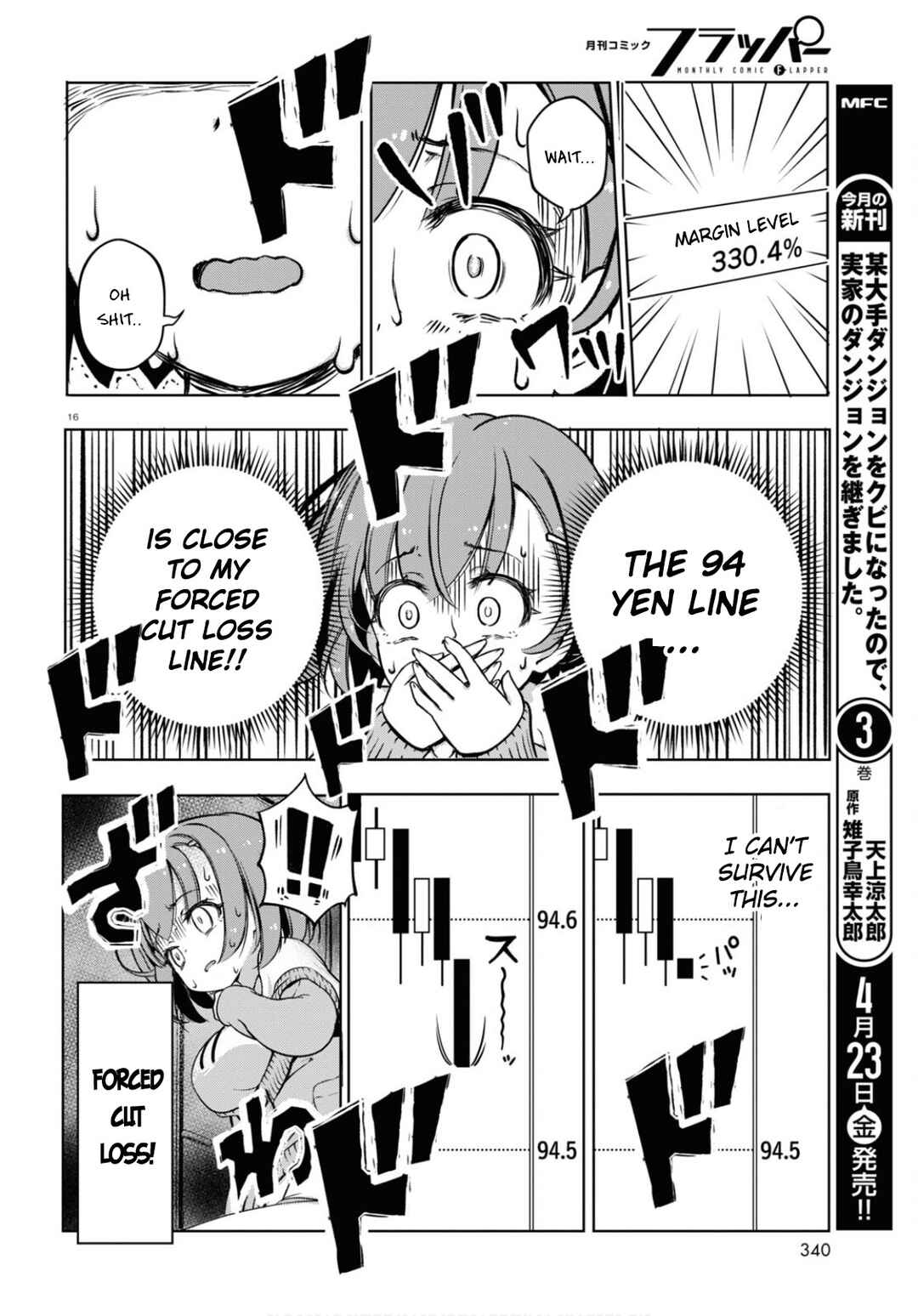 Page 16 Chapter 3 FX Senshi Kurumi-chan