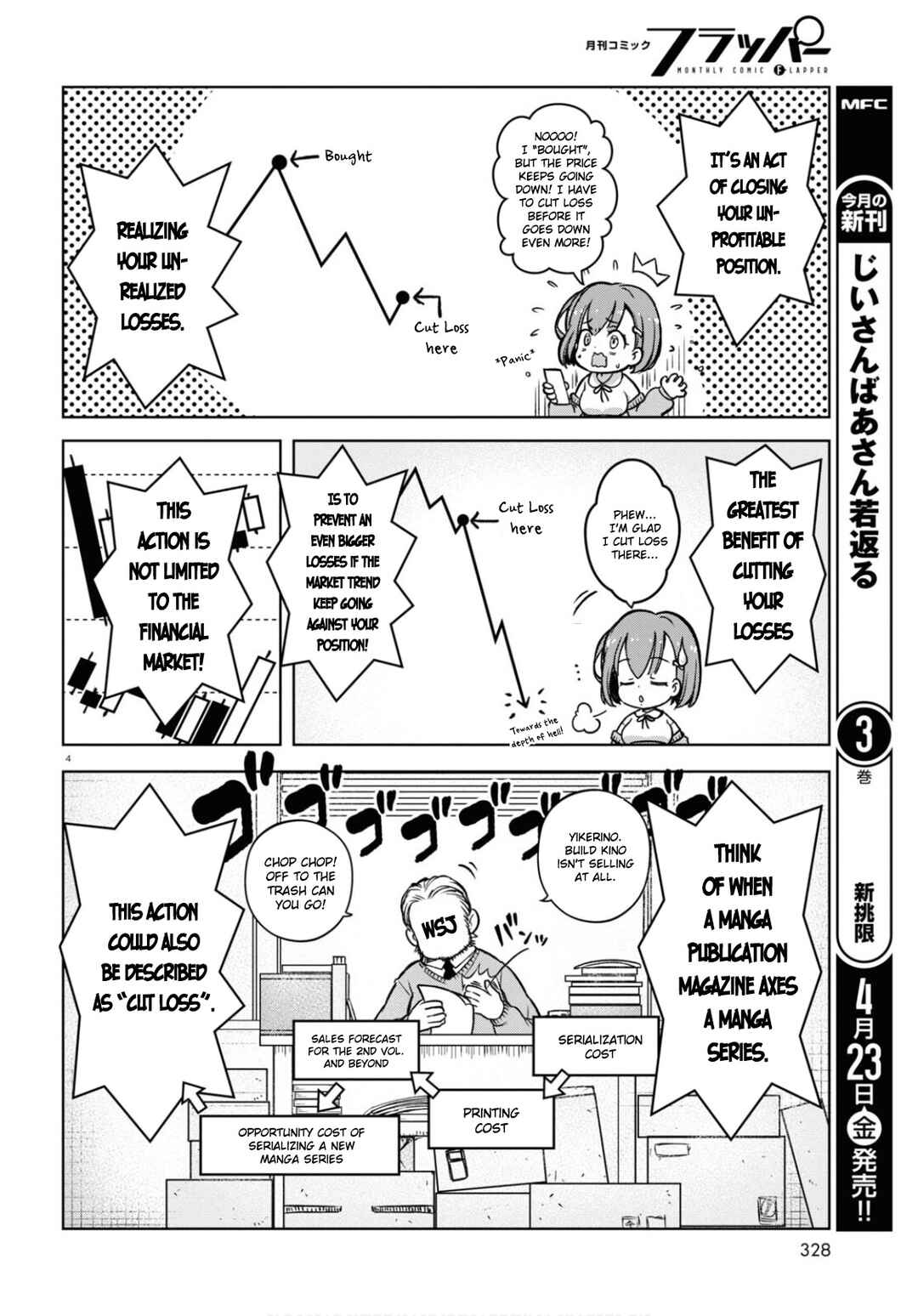Page 4 Chapter 3 FX Senshi Kurumi-chan
