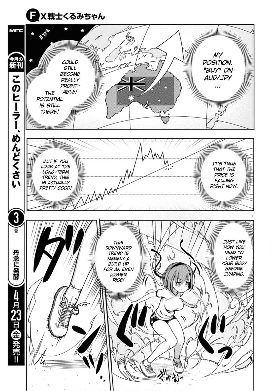 Page 7 Chapter 3 FX Senshi Kurumi-chan