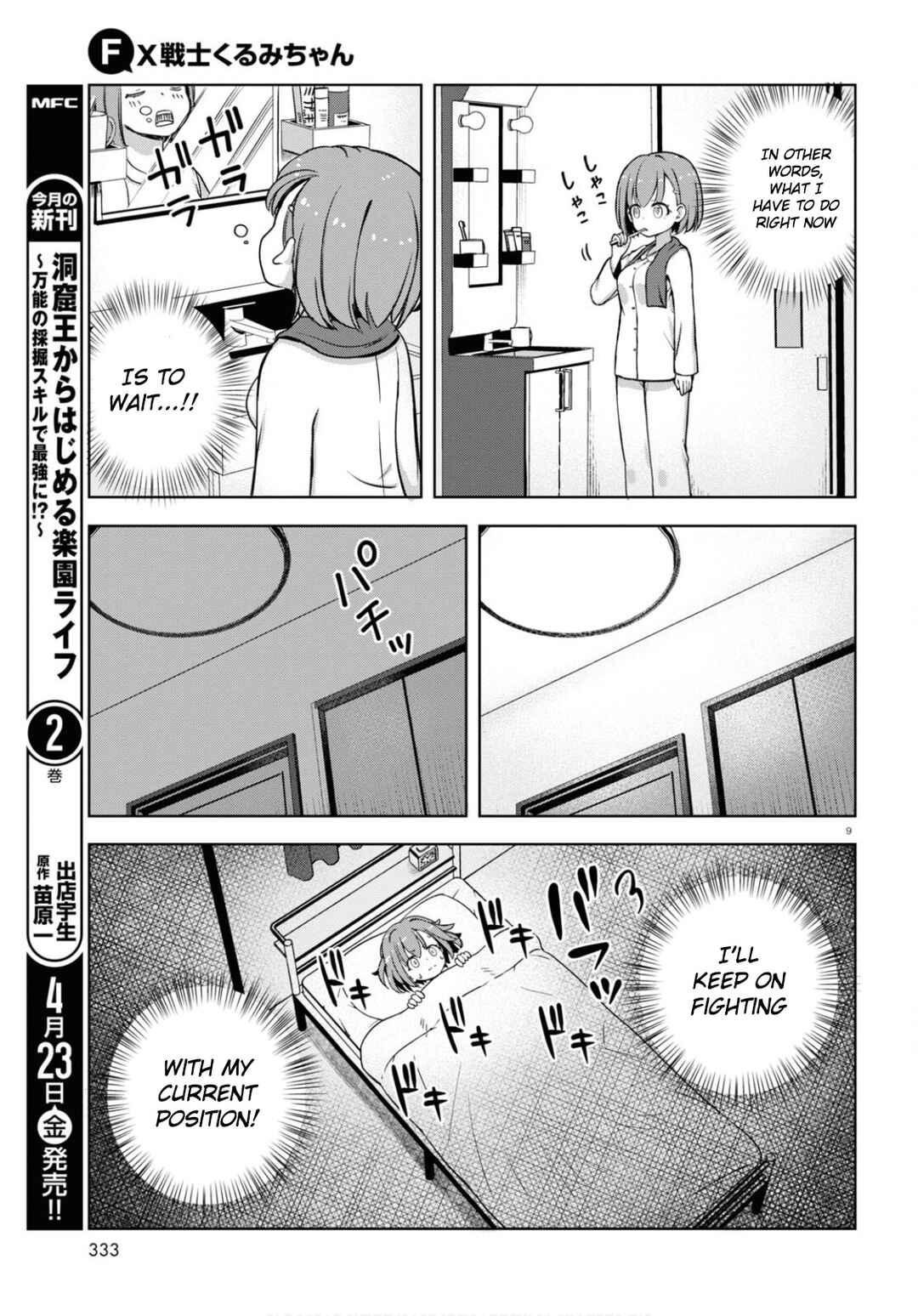 Page 9 Chapter 3 FX Senshi Kurumi-chan