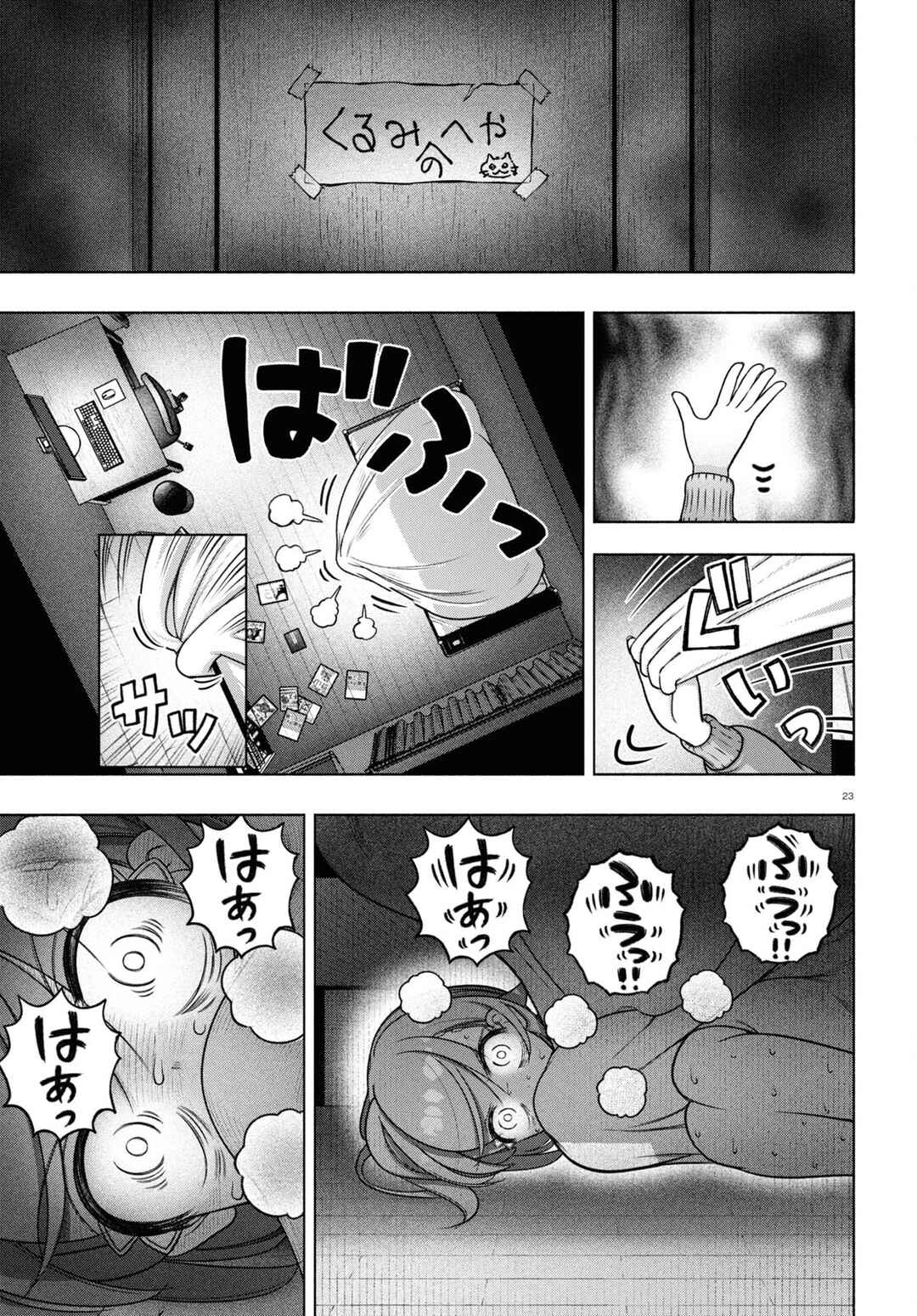 Page 21 Chapter 34 FX Senshi Kurumi-chan