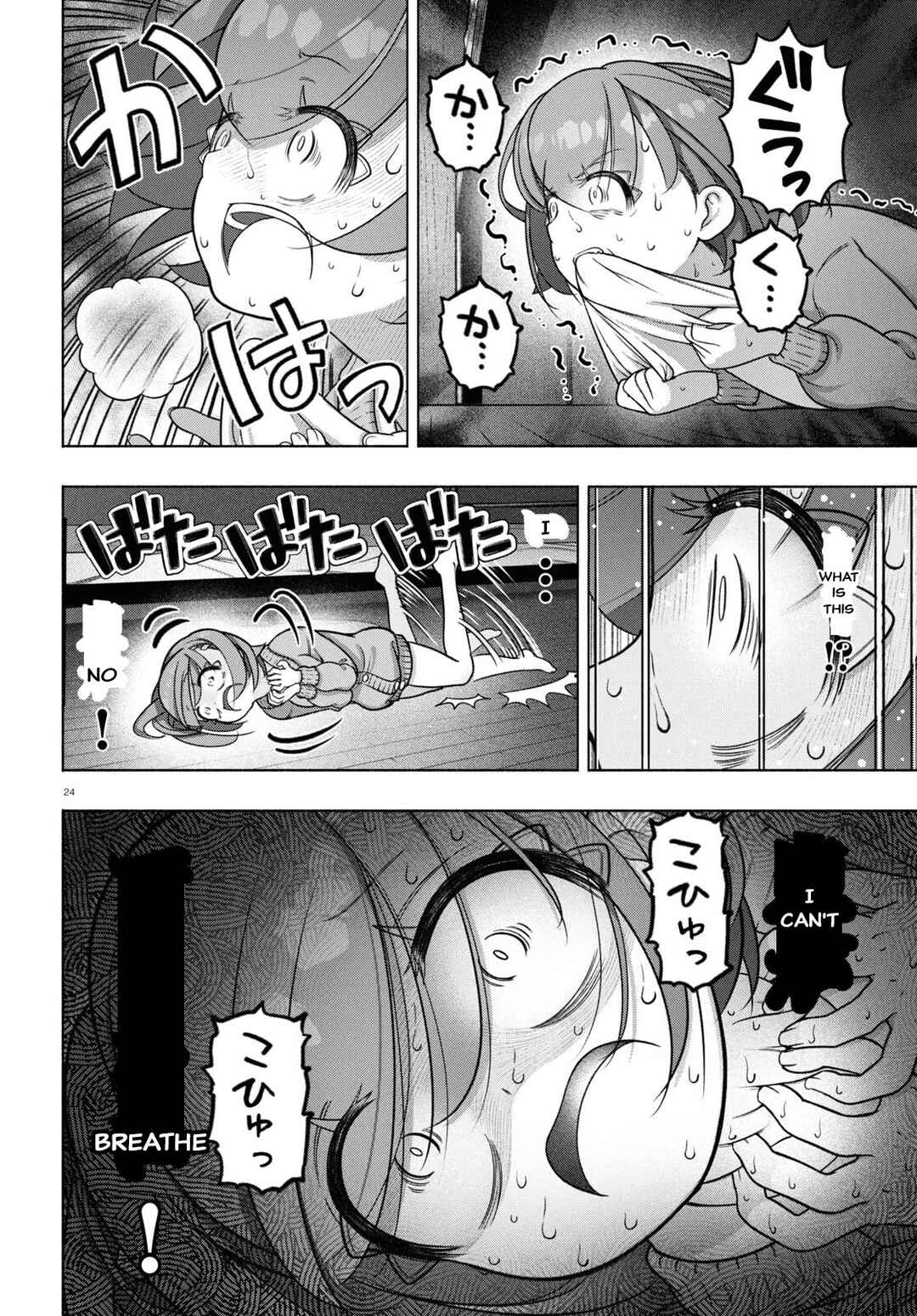 Page 22 Chapter 34 FX Senshi Kurumi-chan
