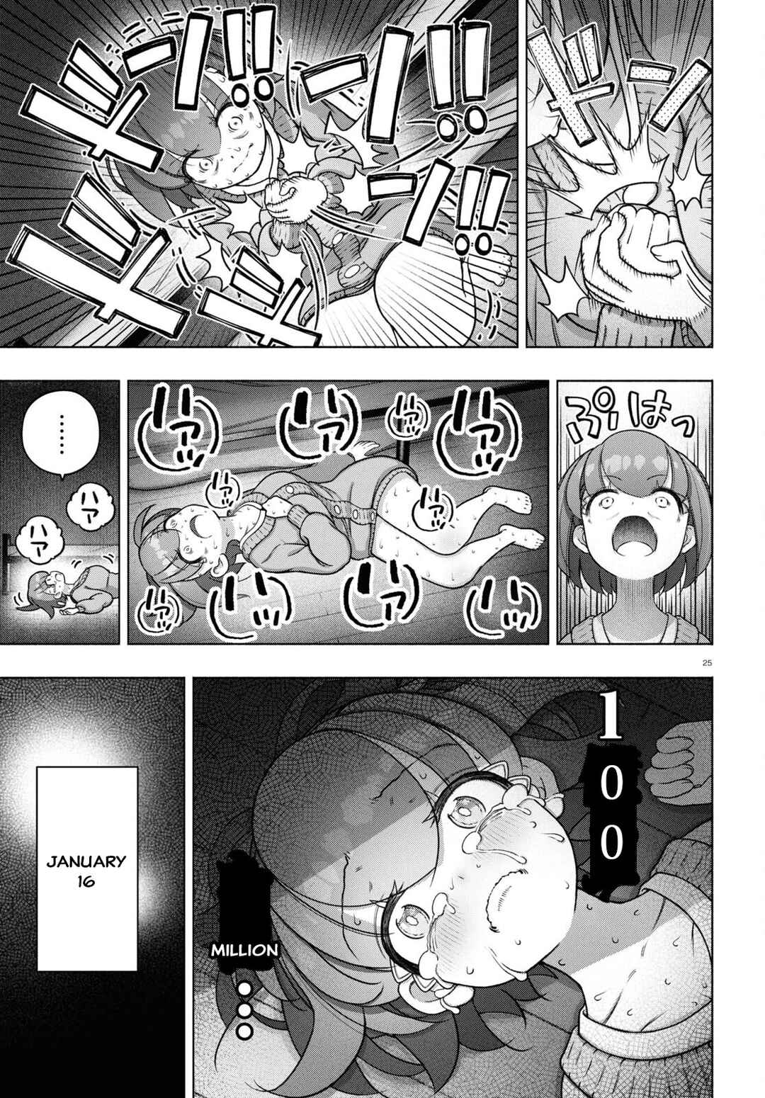 Page 23 Chapter 34 FX Senshi Kurumi-chan