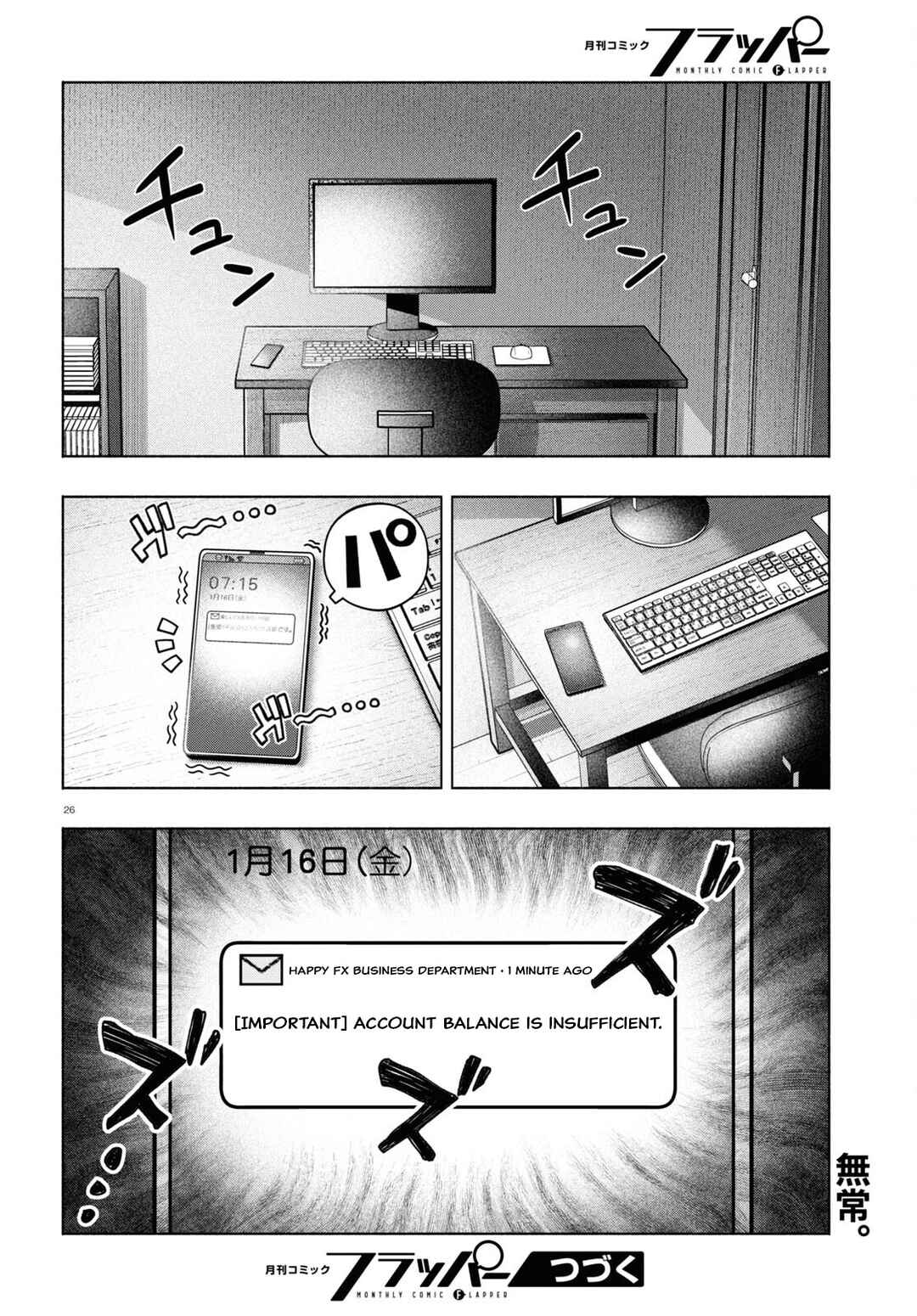 Page 24 Chapter 34 FX Senshi Kurumi-chan
