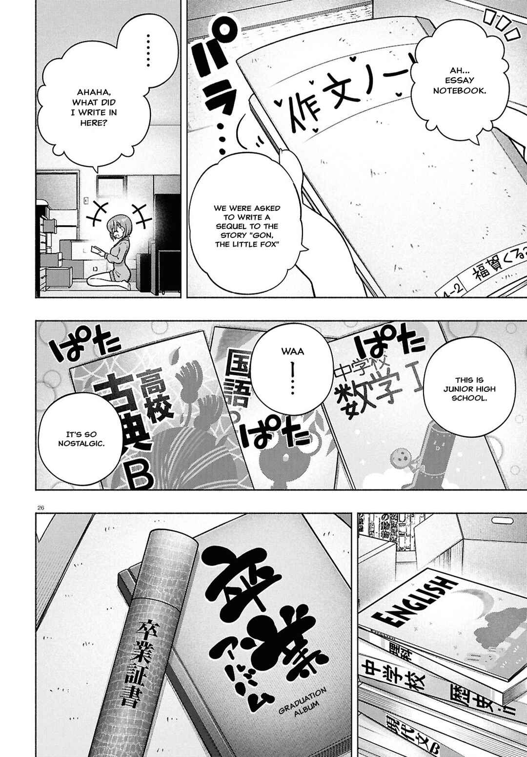 Page 25 Chapter 37 FX Senshi Kurumi-chan