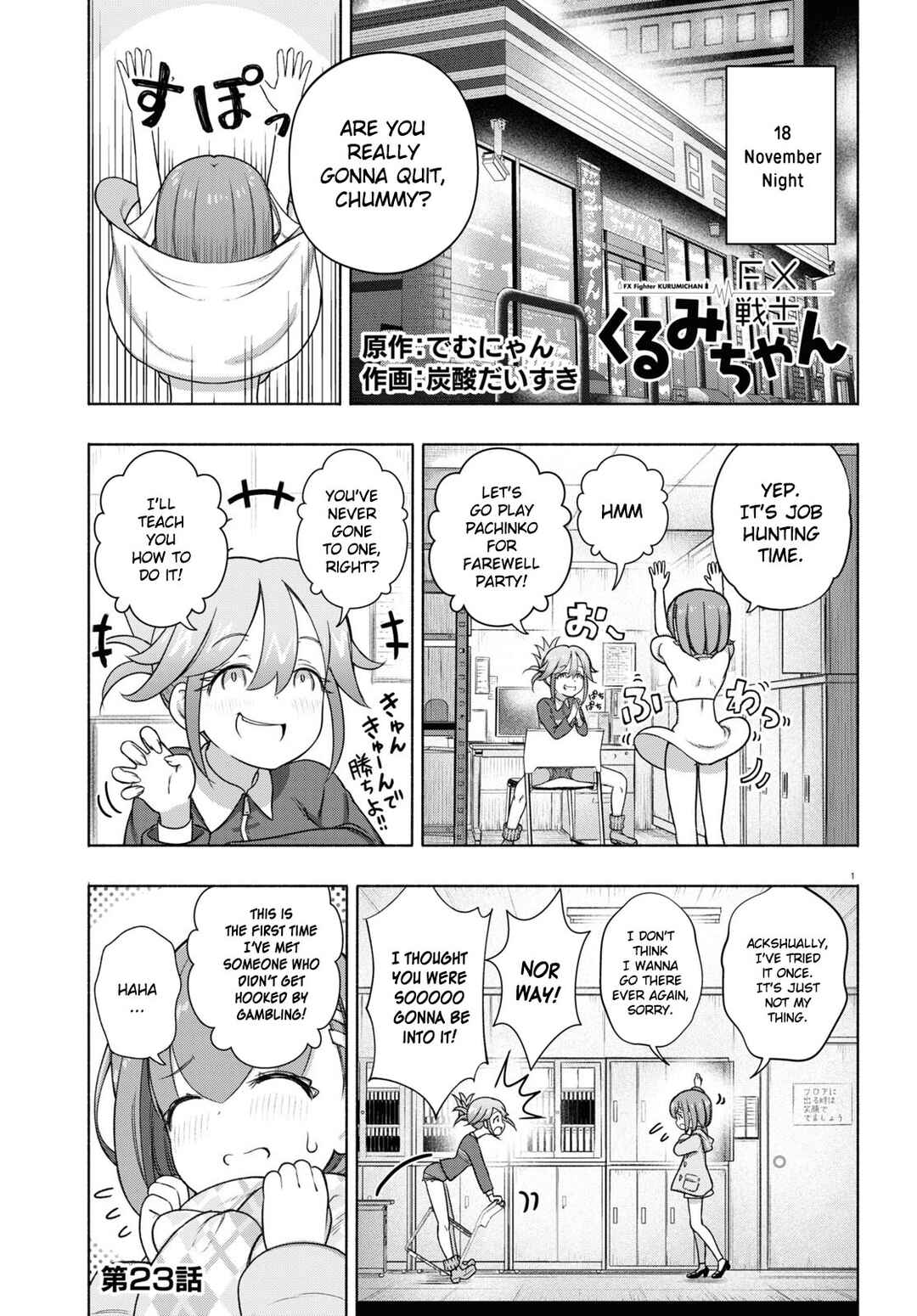 Page 1 Chapter 23 FX Senshi Kurumi-chan