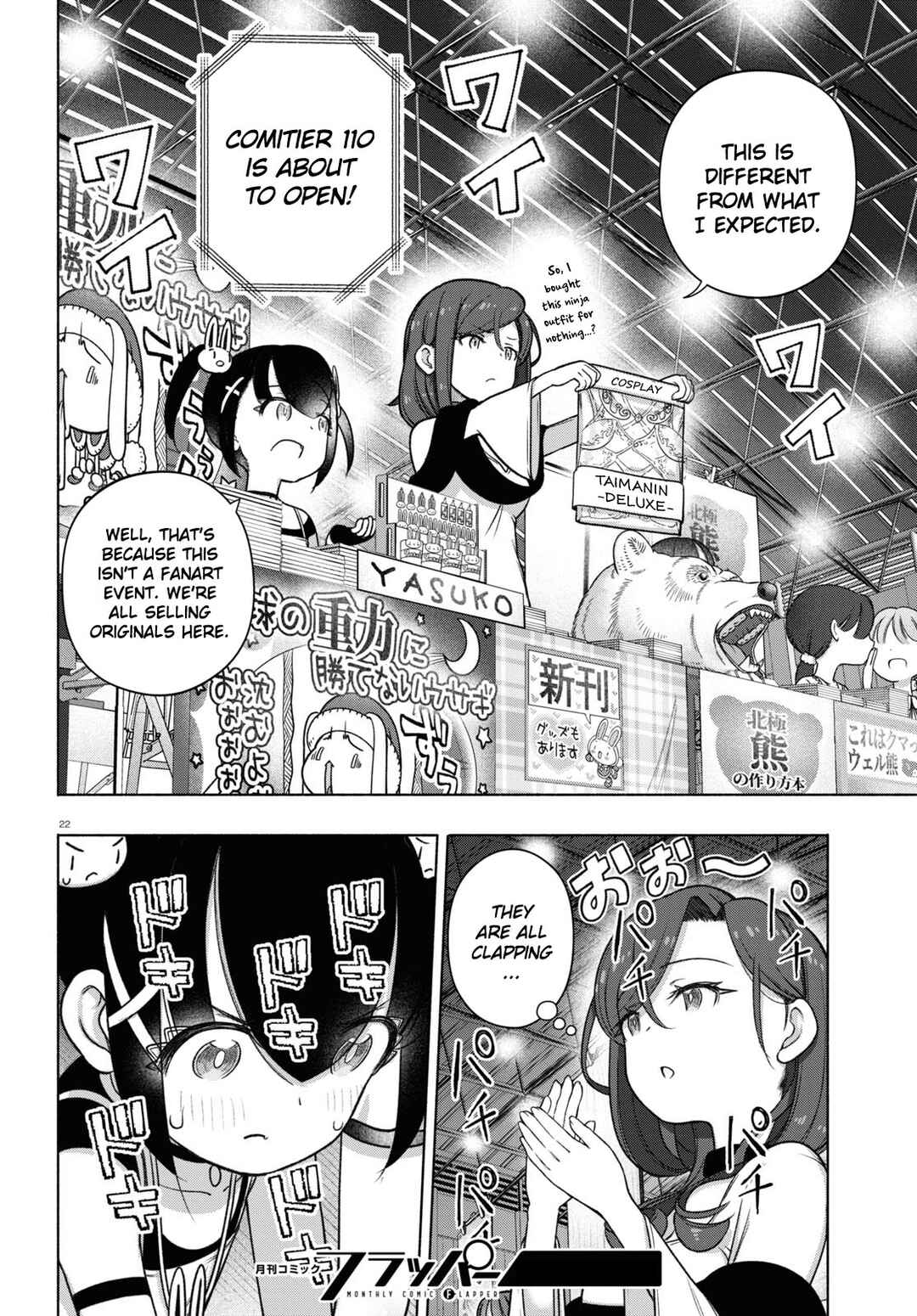 Page 21 Chapter 23 FX Senshi Kurumi-chan
