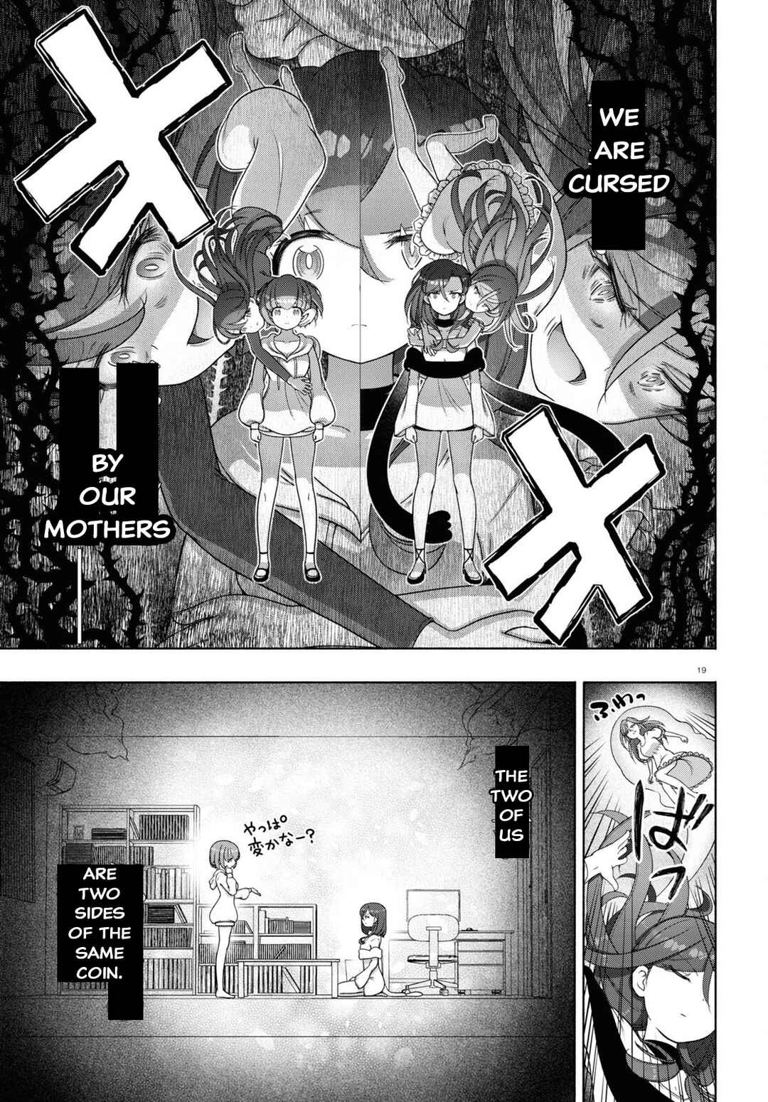 Page 19 Chapter 32 FX Senshi Kurumi-chan