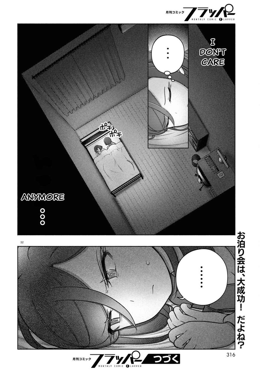 Page 32 Chapter 32 FX Senshi Kurumi-chan
