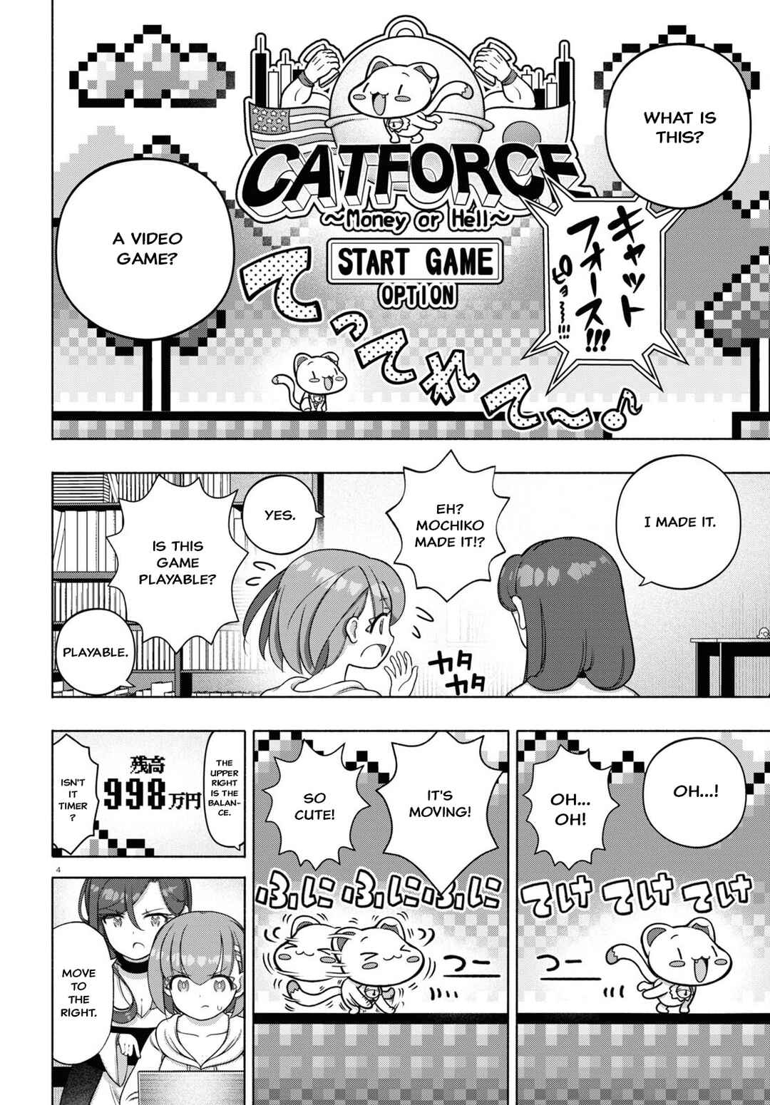 Page 4 Chapter 32 FX Senshi Kurumi-chan