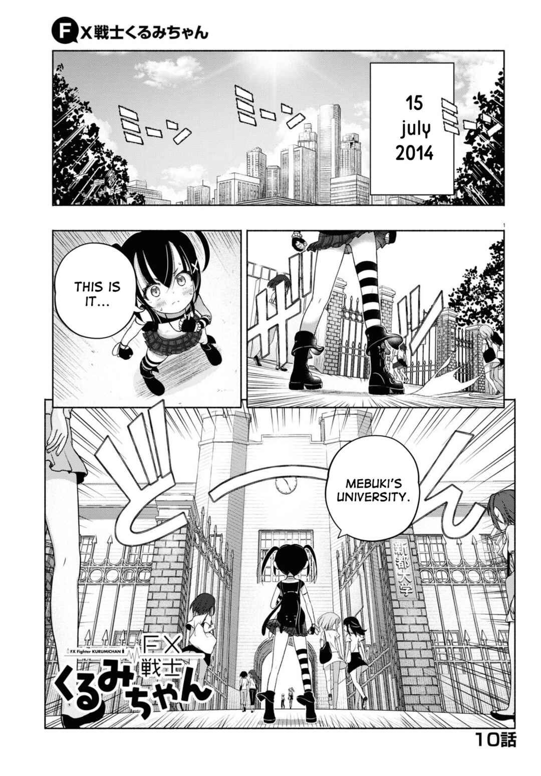 Page 1 Chapter 10 FX Senshi Kurumi-chan