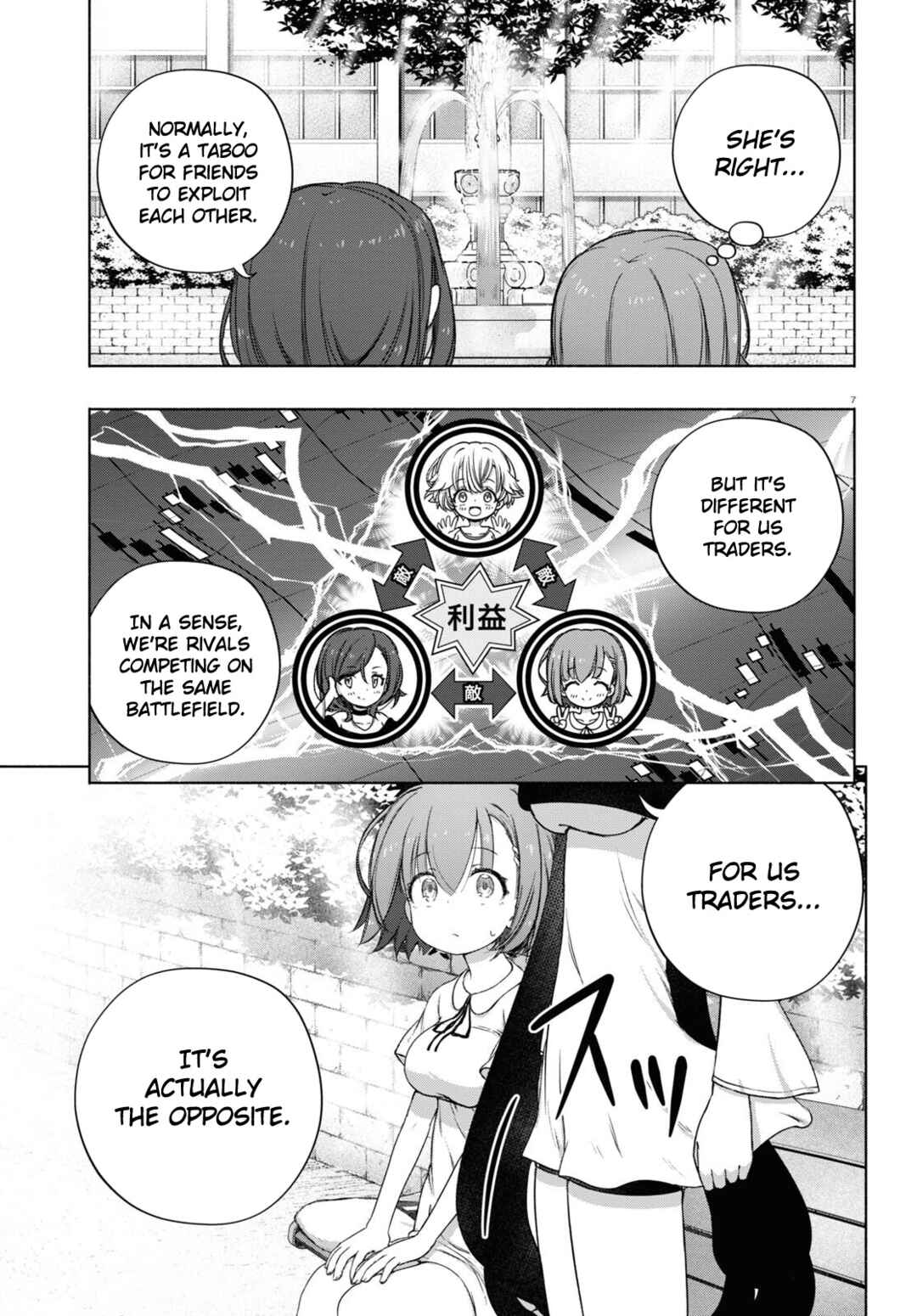 Page 7 Chapter 10 FX Senshi Kurumi-chan