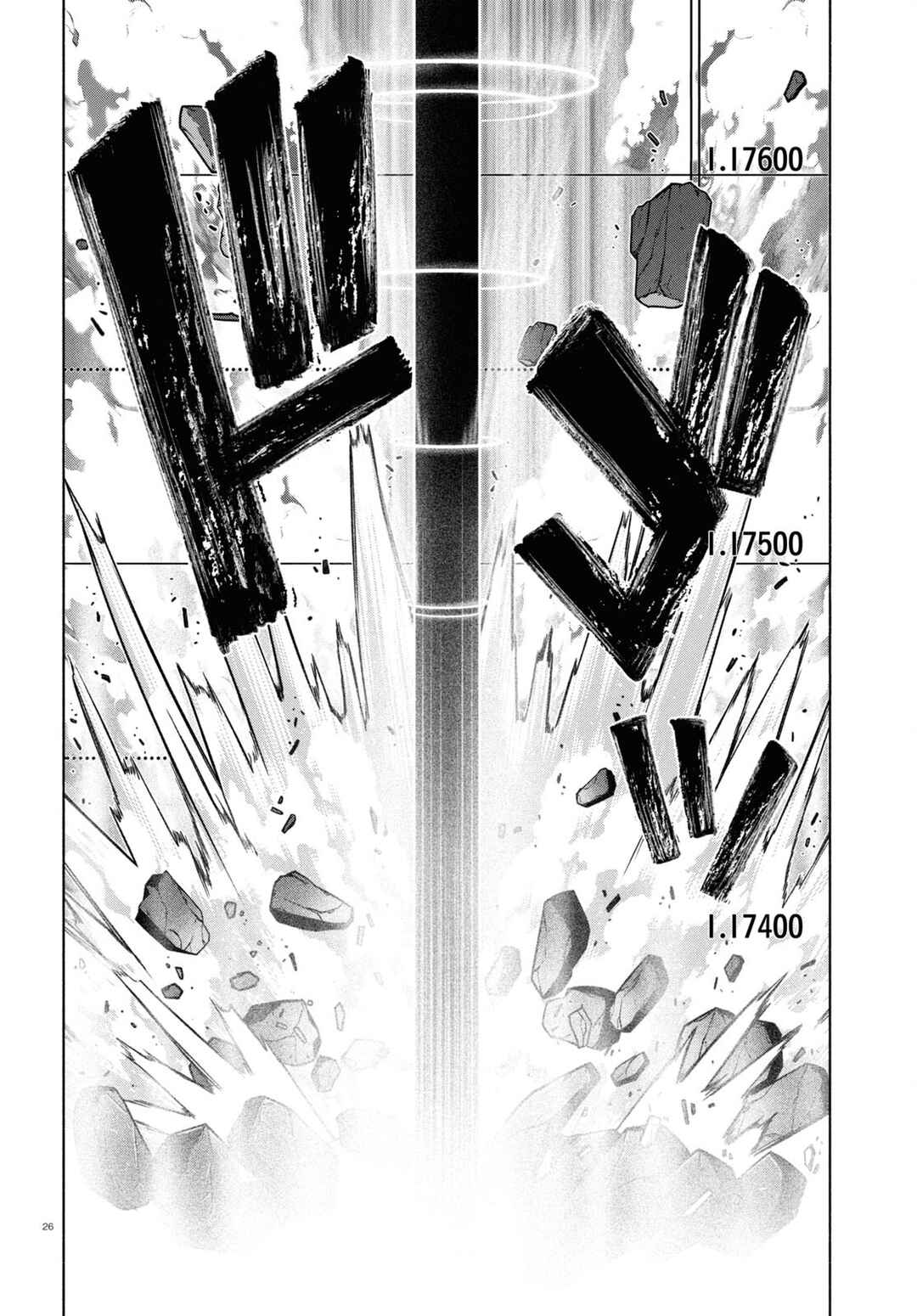 Page 26 Chapter 33 FX Senshi Kurumi-chan