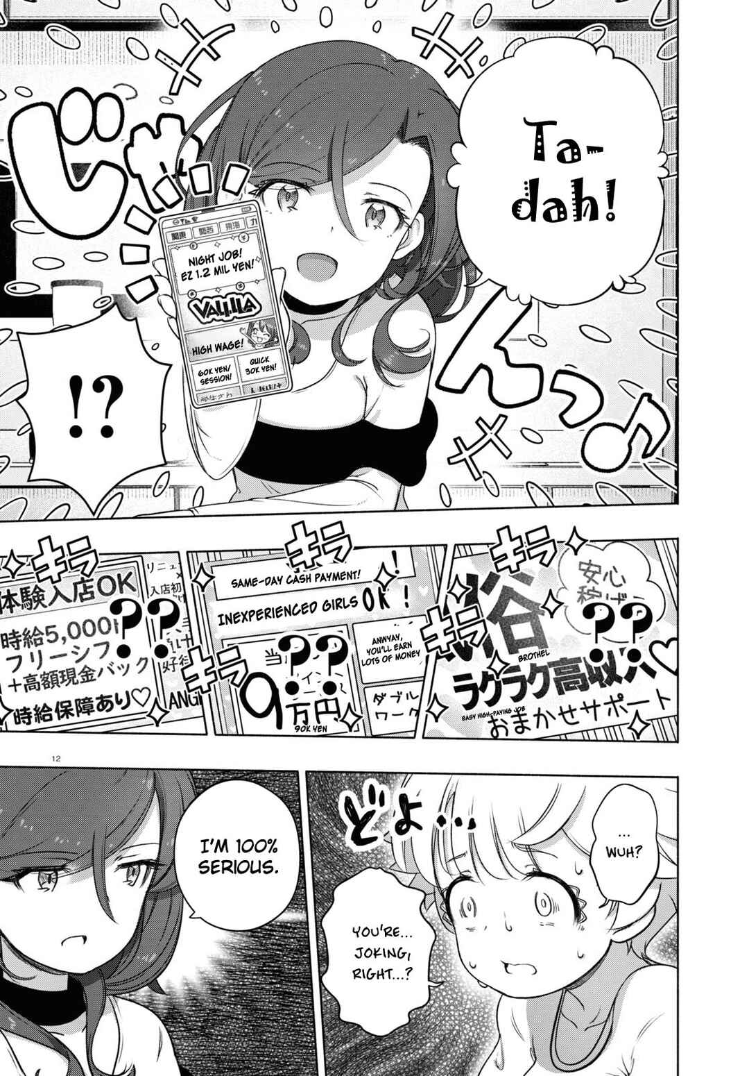 Page 12 Chapter 19 FX Senshi Kurumi-chan