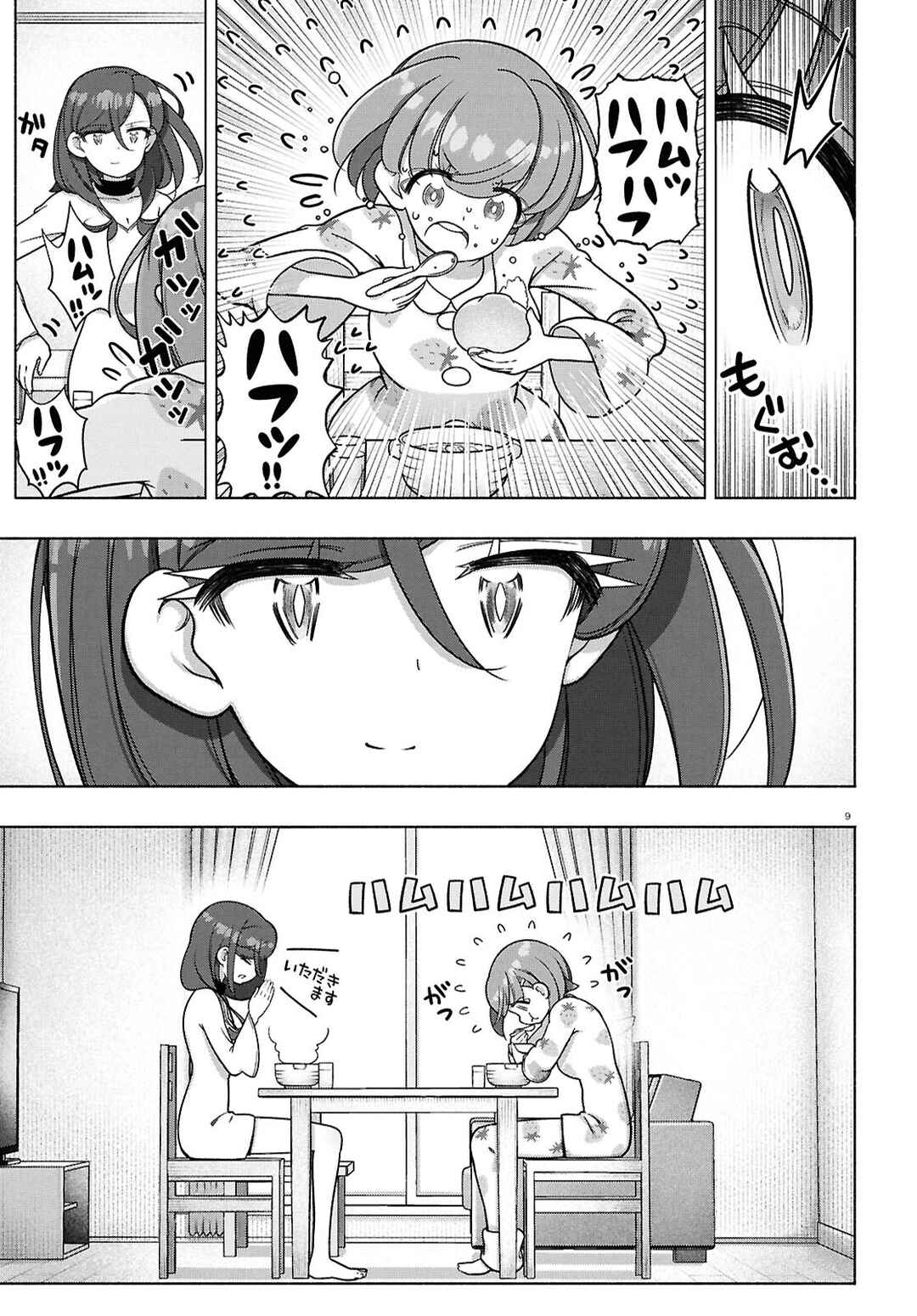 Page 12 Chapter 41 FX Senshi Kurumi-chan