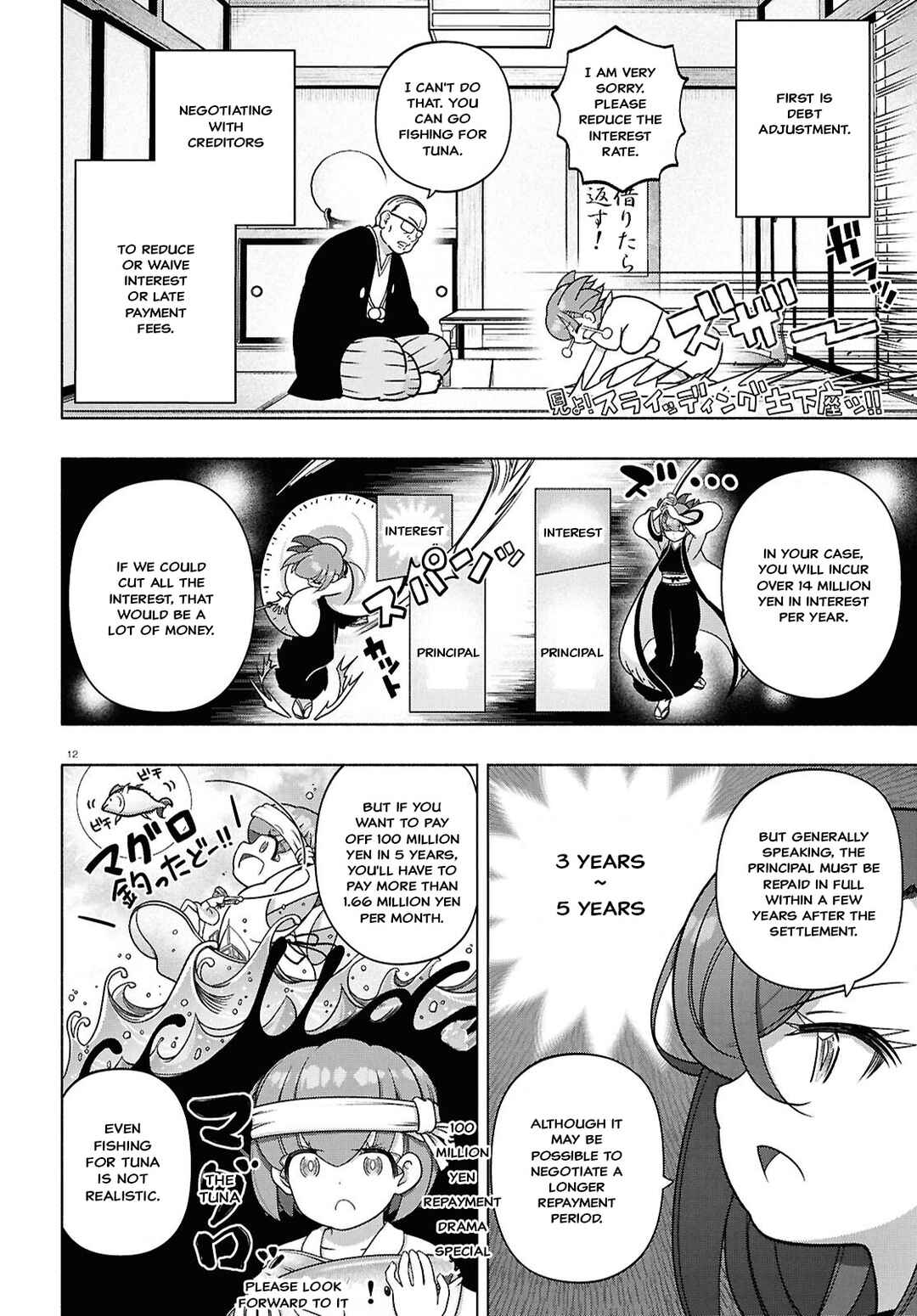 Page 15 Chapter 41 FX Senshi Kurumi-chan