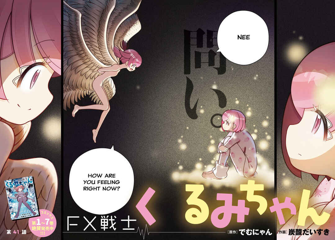 Page 2 Chapter 41 FX Senshi Kurumi-chan