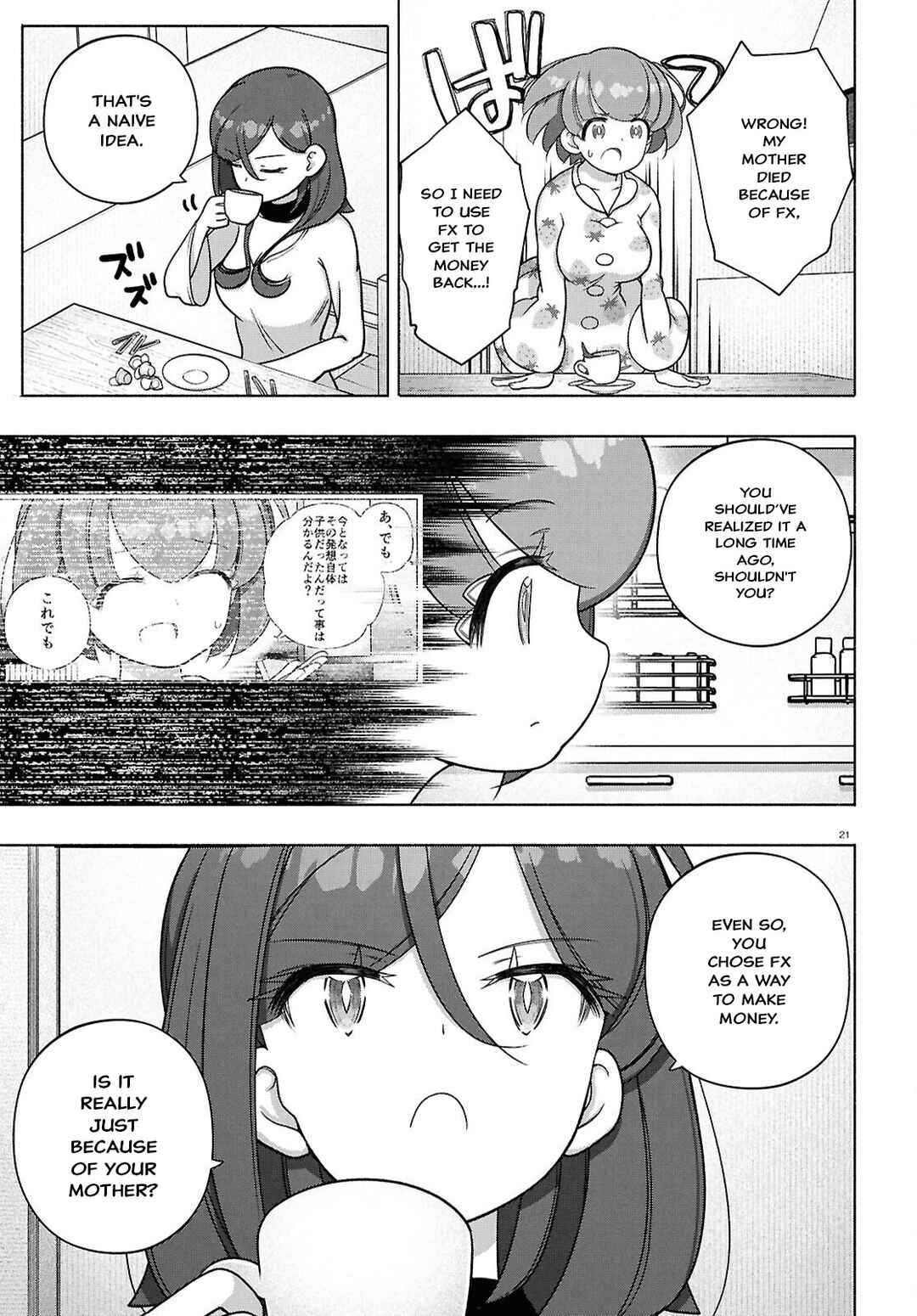Page 24 Chapter 41 FX Senshi Kurumi-chan