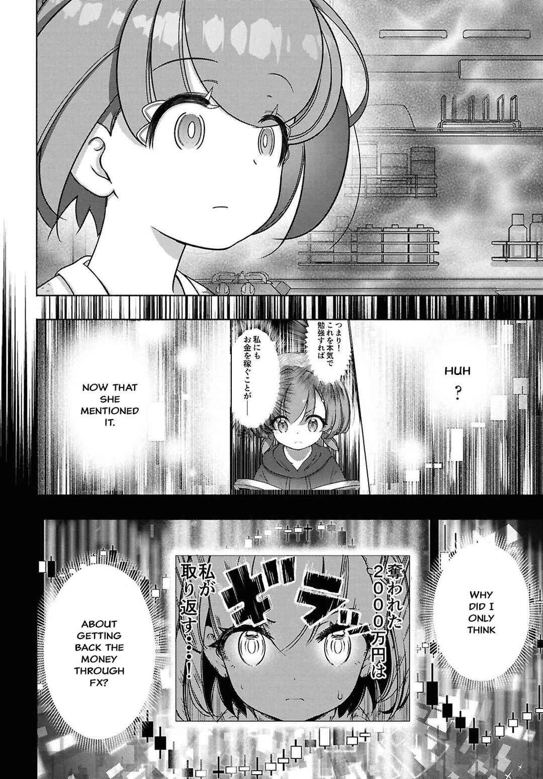 Page 25 Chapter 41 FX Senshi Kurumi-chan