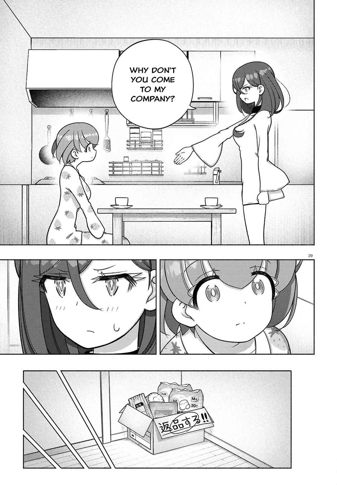 Page 32 Chapter 41 FX Senshi Kurumi-chan