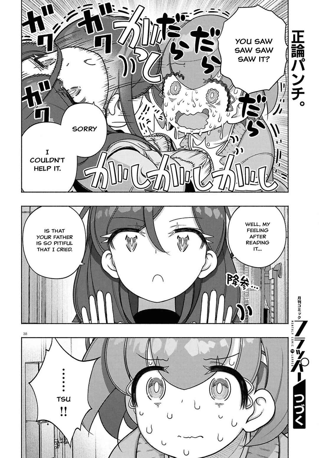 Page 41 Chapter 41 FX Senshi Kurumi-chan