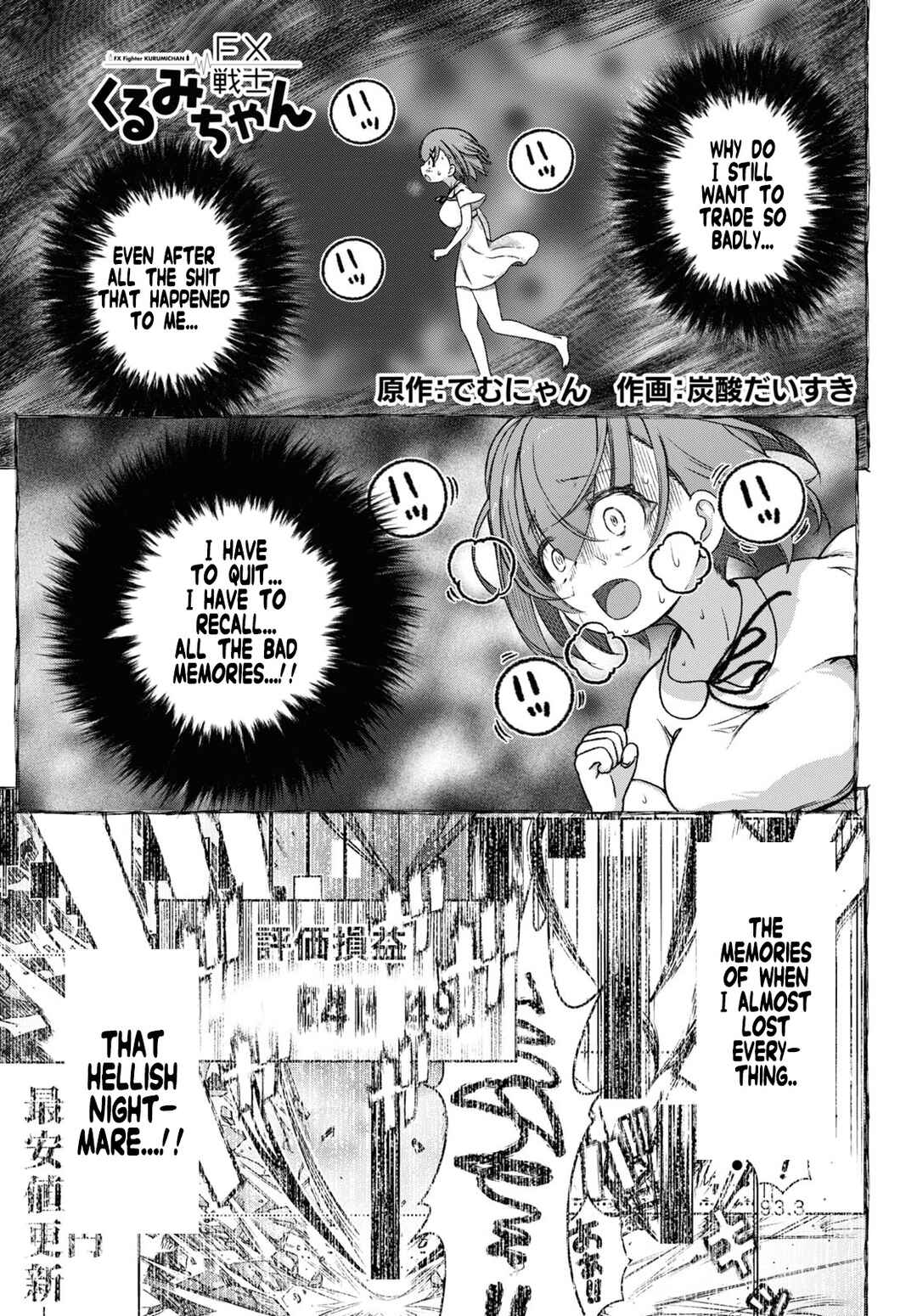 Page 1 Chapter 9 FX Senshi Kurumi-chan