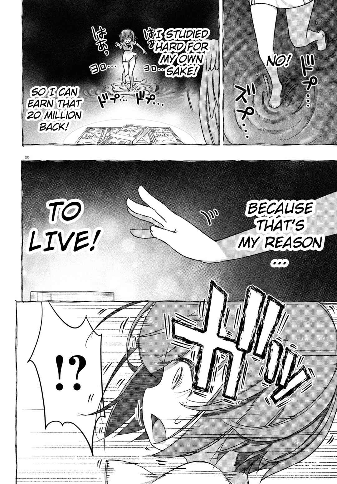 Page 20 Chapter 9 FX Senshi Kurumi-chan