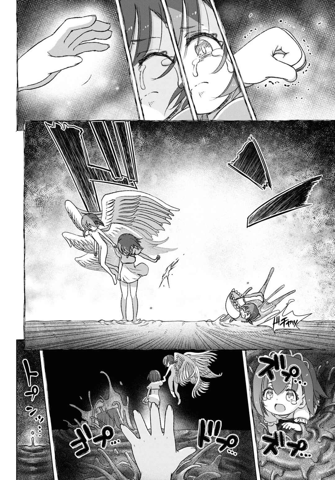 Page 22 Chapter 9 FX Senshi Kurumi-chan