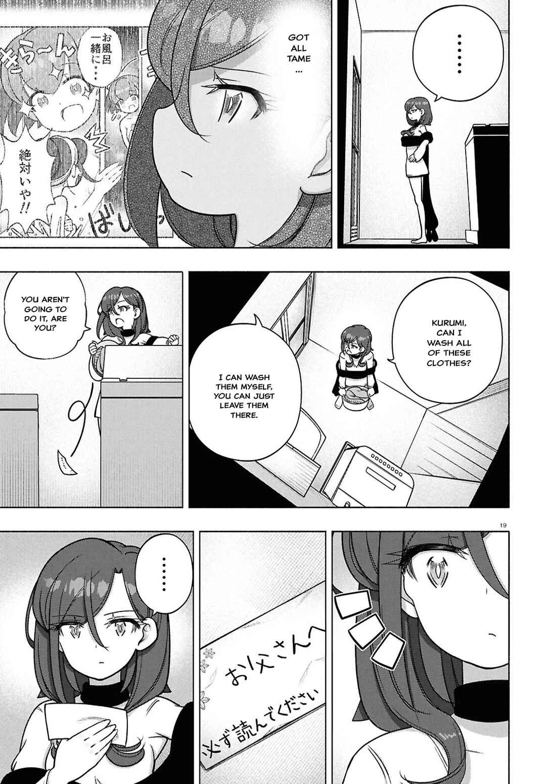 Page 17 Chapter 40 FX Senshi Kurumi-chan