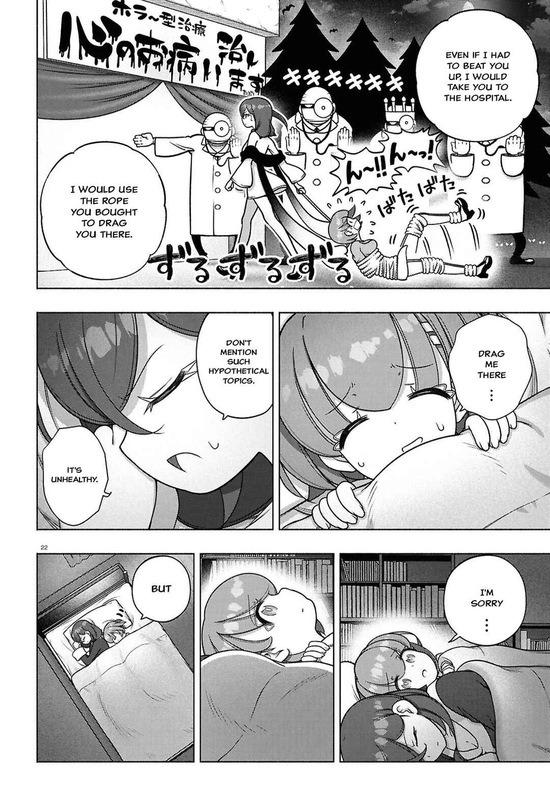 Page 20 Chapter 40 FX Senshi Kurumi-chan