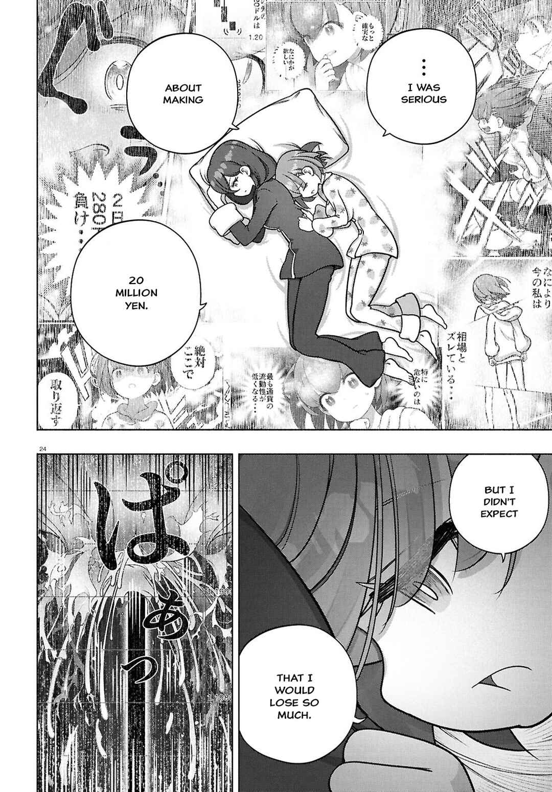 Page 22 Chapter 40 FX Senshi Kurumi-chan