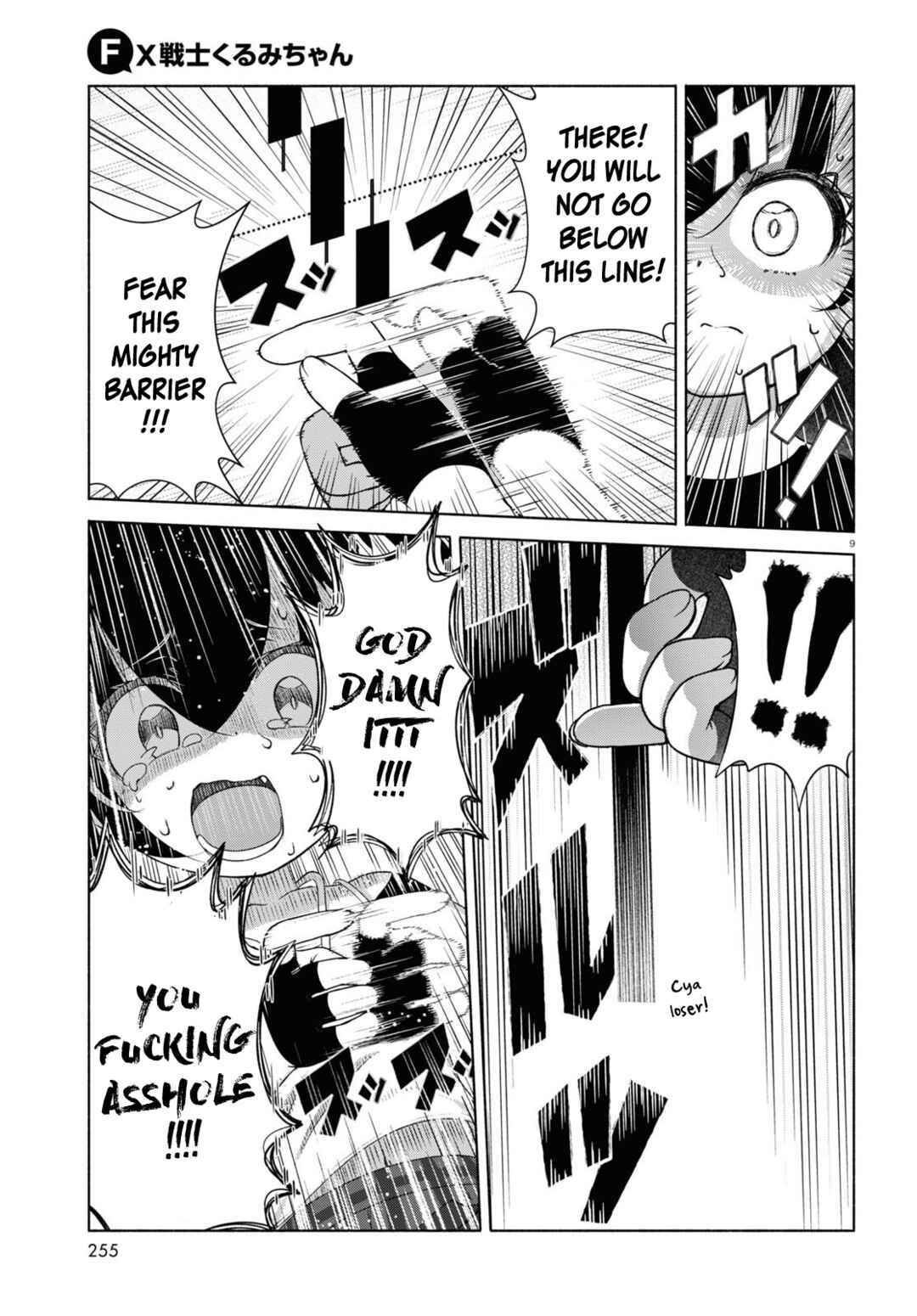 Page 12 Chapter 11 FX Senshi Kurumi-chan