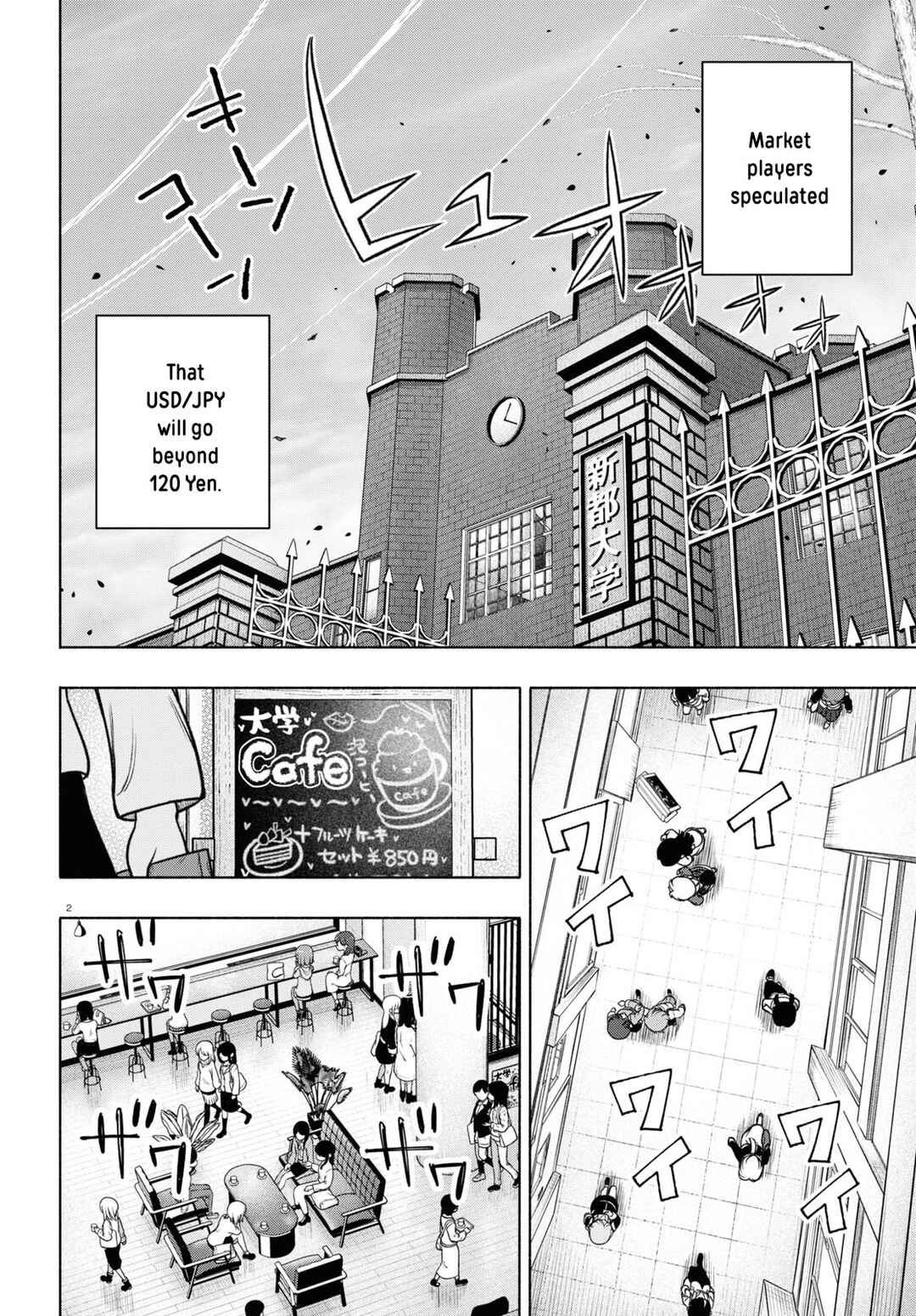 Page 2 Chapter 25 FX Senshi Kurumi-chan