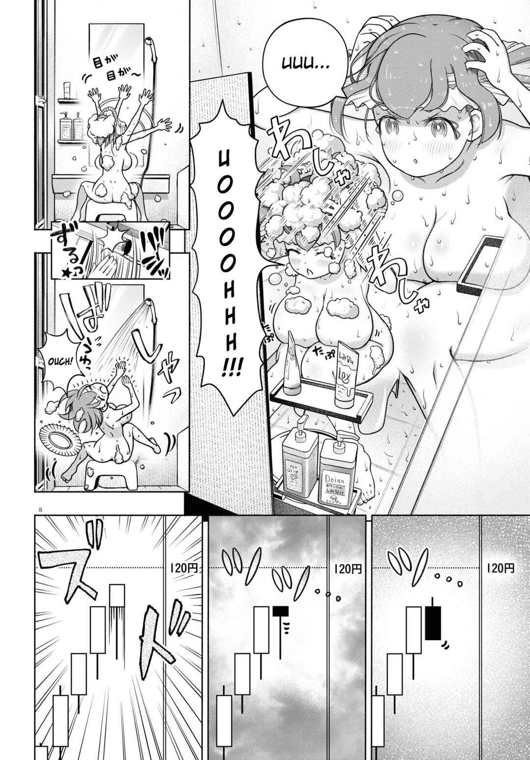 Page 8 Chapter 25 FX Senshi Kurumi-chan