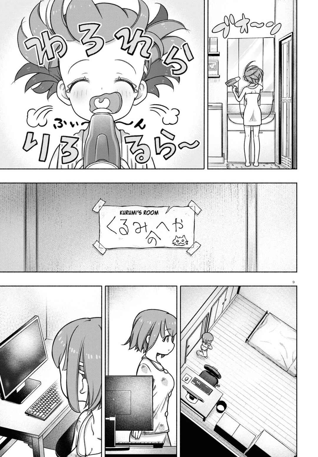 Page 9 Chapter 25 FX Senshi Kurumi-chan
