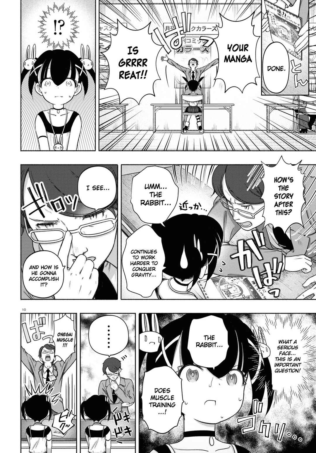 Page 10 Chapter 24 FX Senshi Kurumi-chan