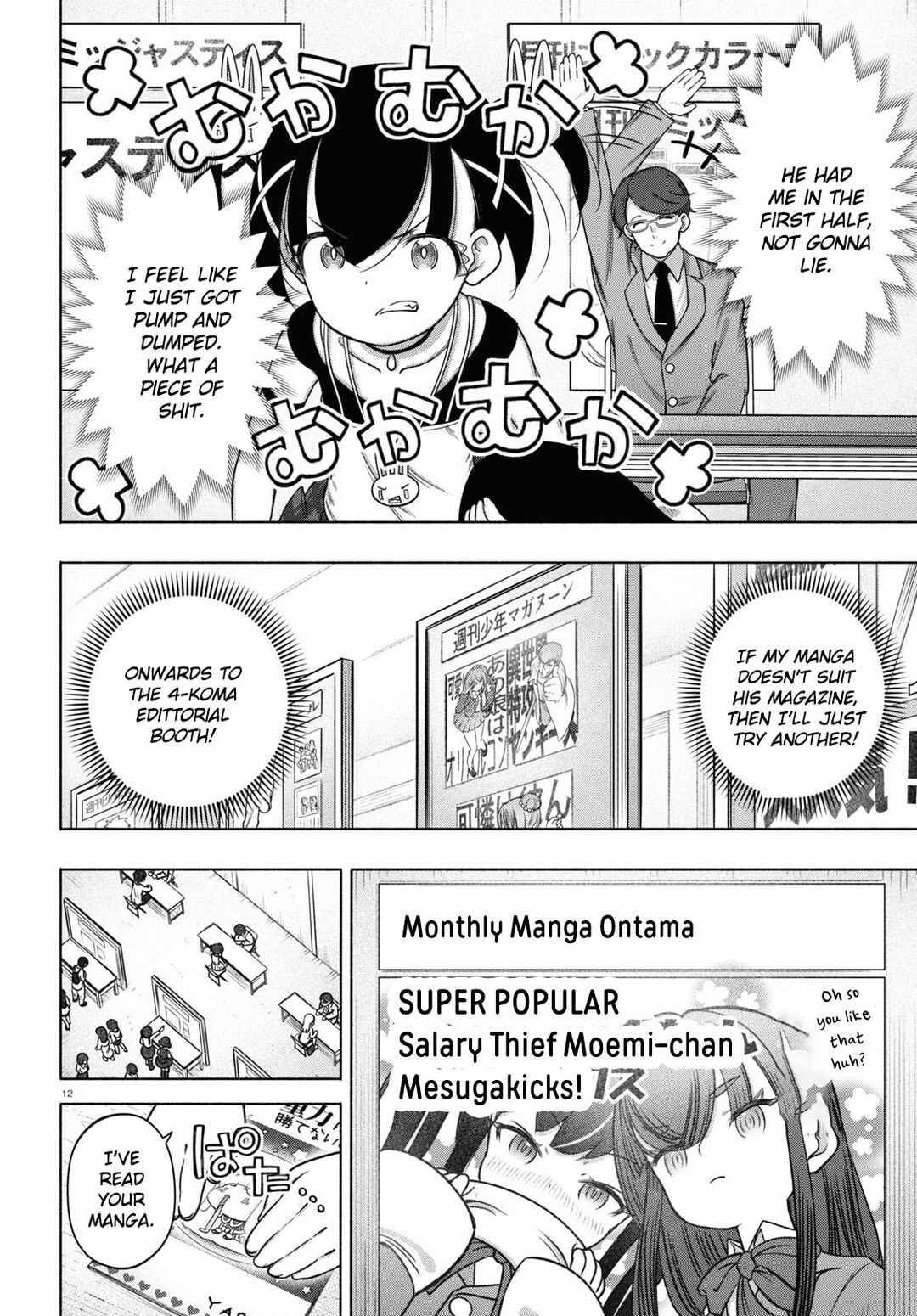 Page 12 Chapter 24 FX Senshi Kurumi-chan