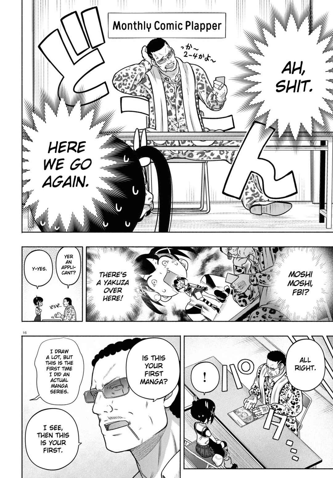 Page 16 Chapter 24 FX Senshi Kurumi-chan