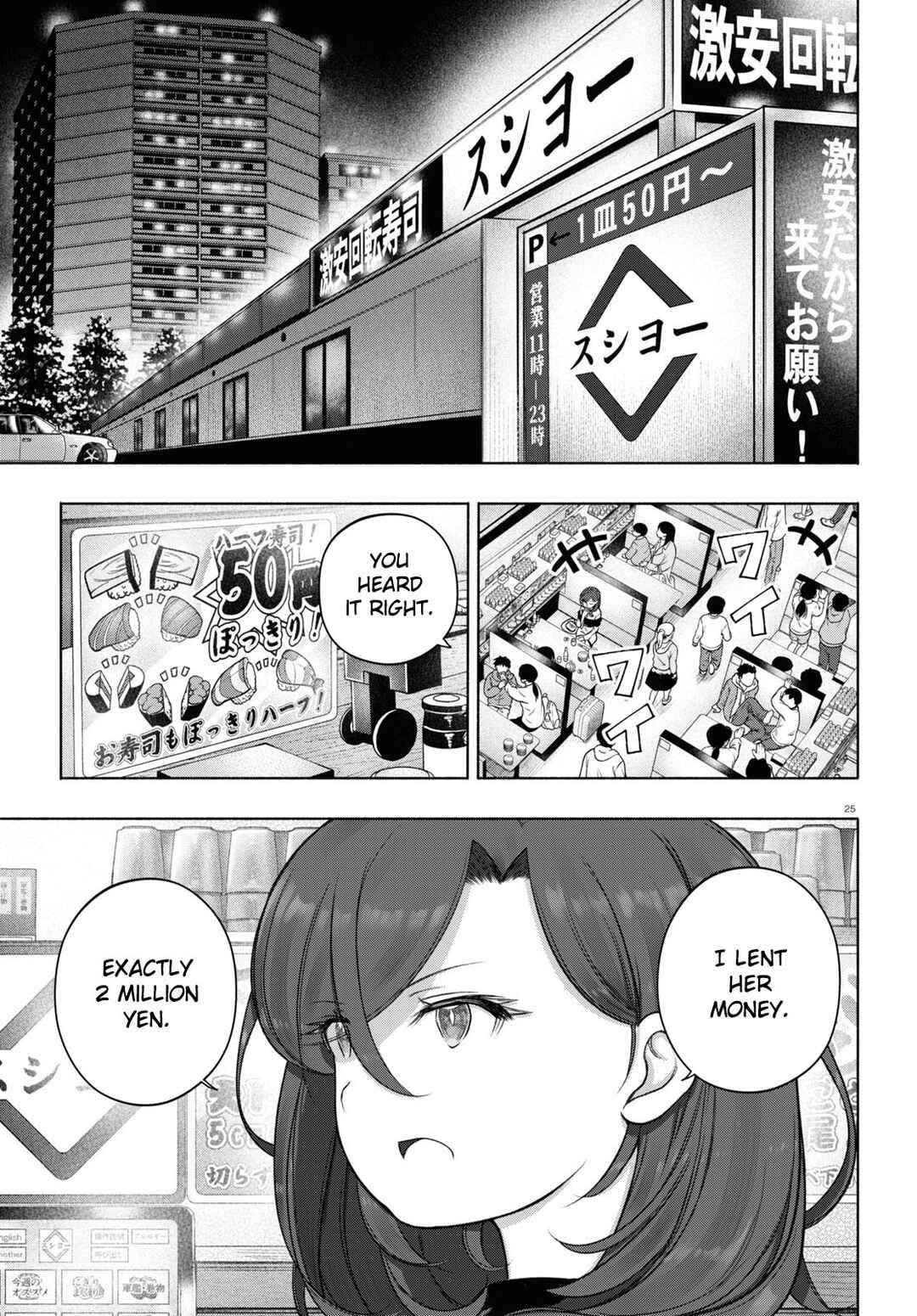Page 25 Chapter 24 FX Senshi Kurumi-chan