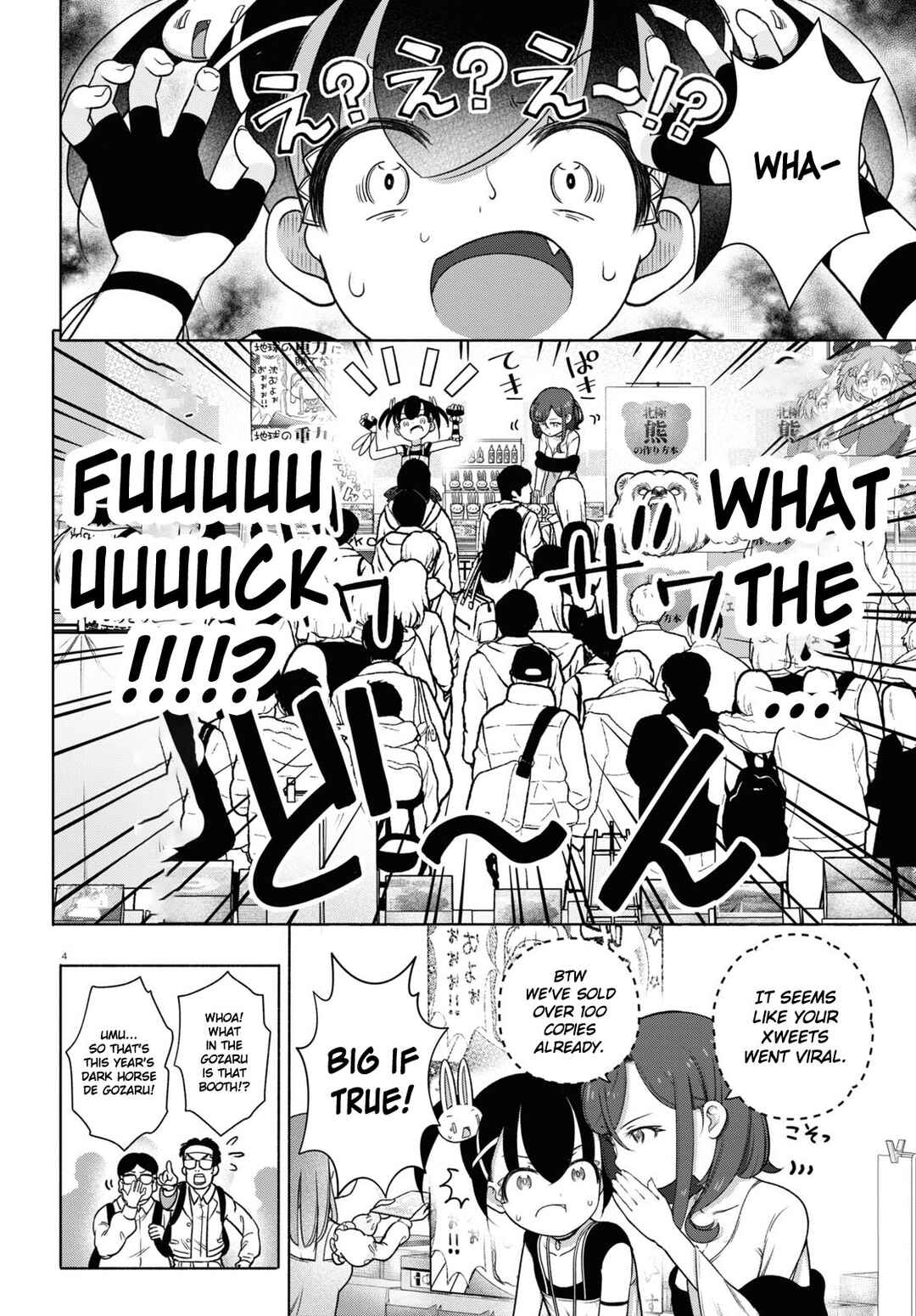 Page 4 Chapter 24 FX Senshi Kurumi-chan