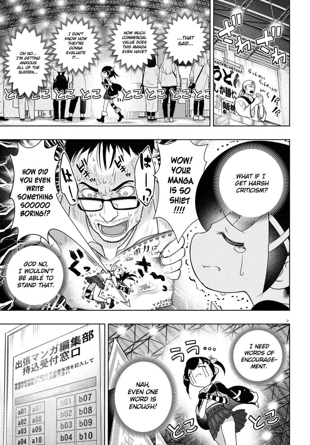 Page 9 Chapter 24 FX Senshi Kurumi-chan