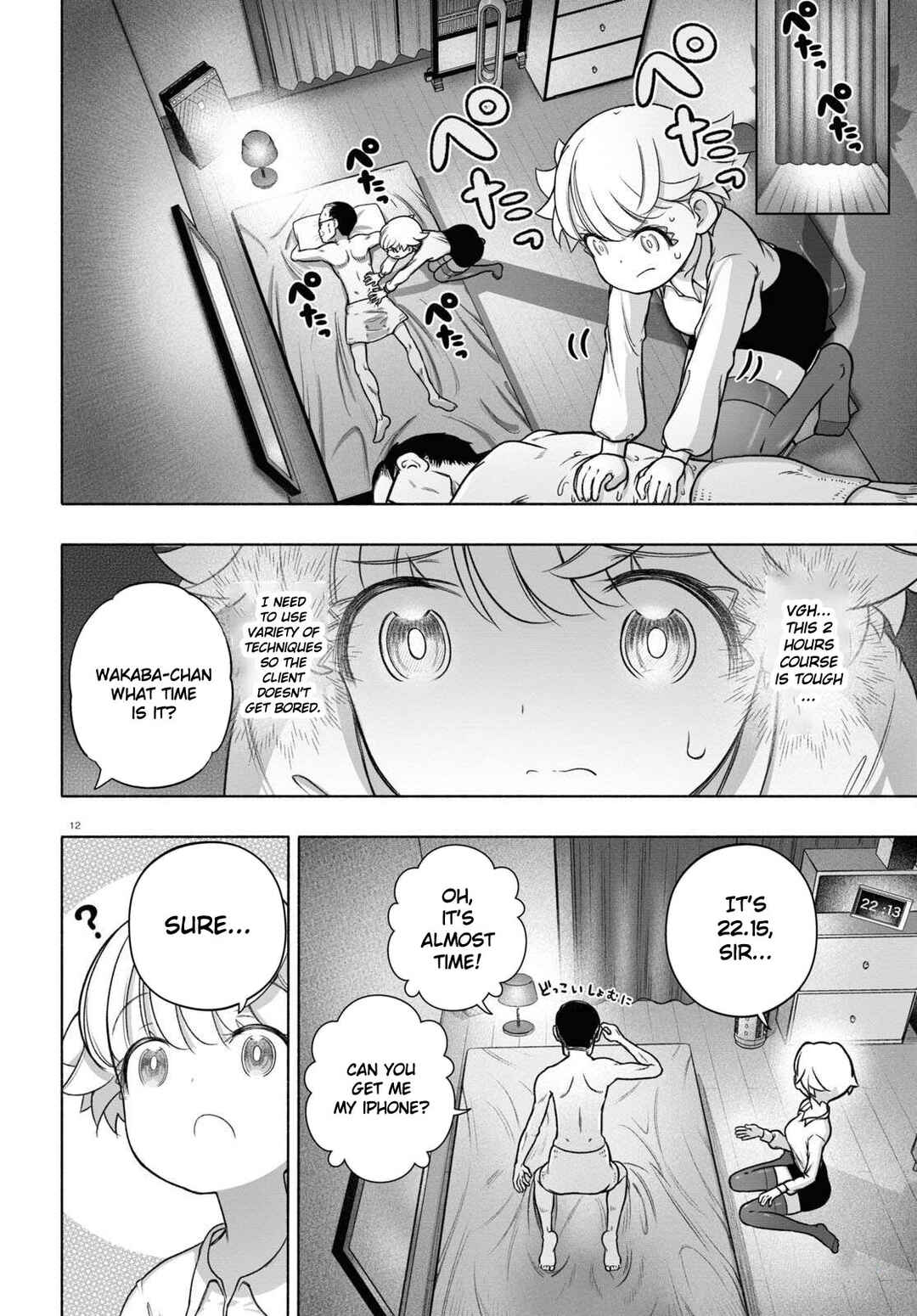 Page 16 Chapter 26 FX Senshi Kurumi-chan